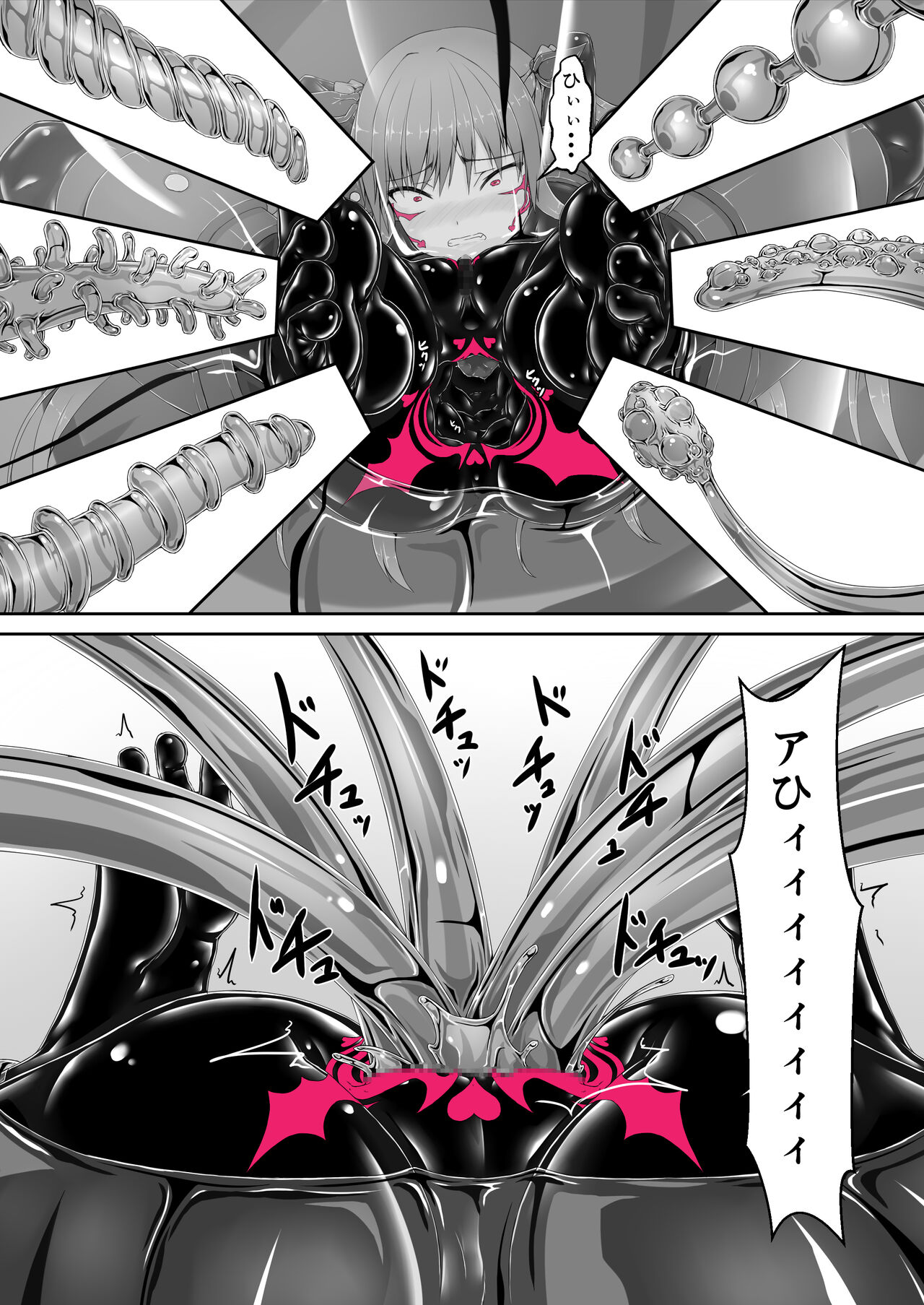Kimochiyokereba Iijanai - Page 29