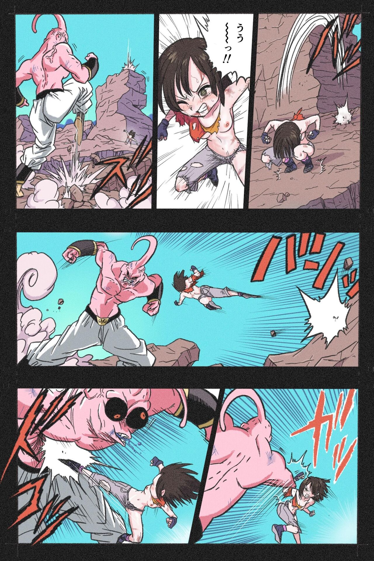 Ryona Tenkaichi Budokai 4 - Page 31