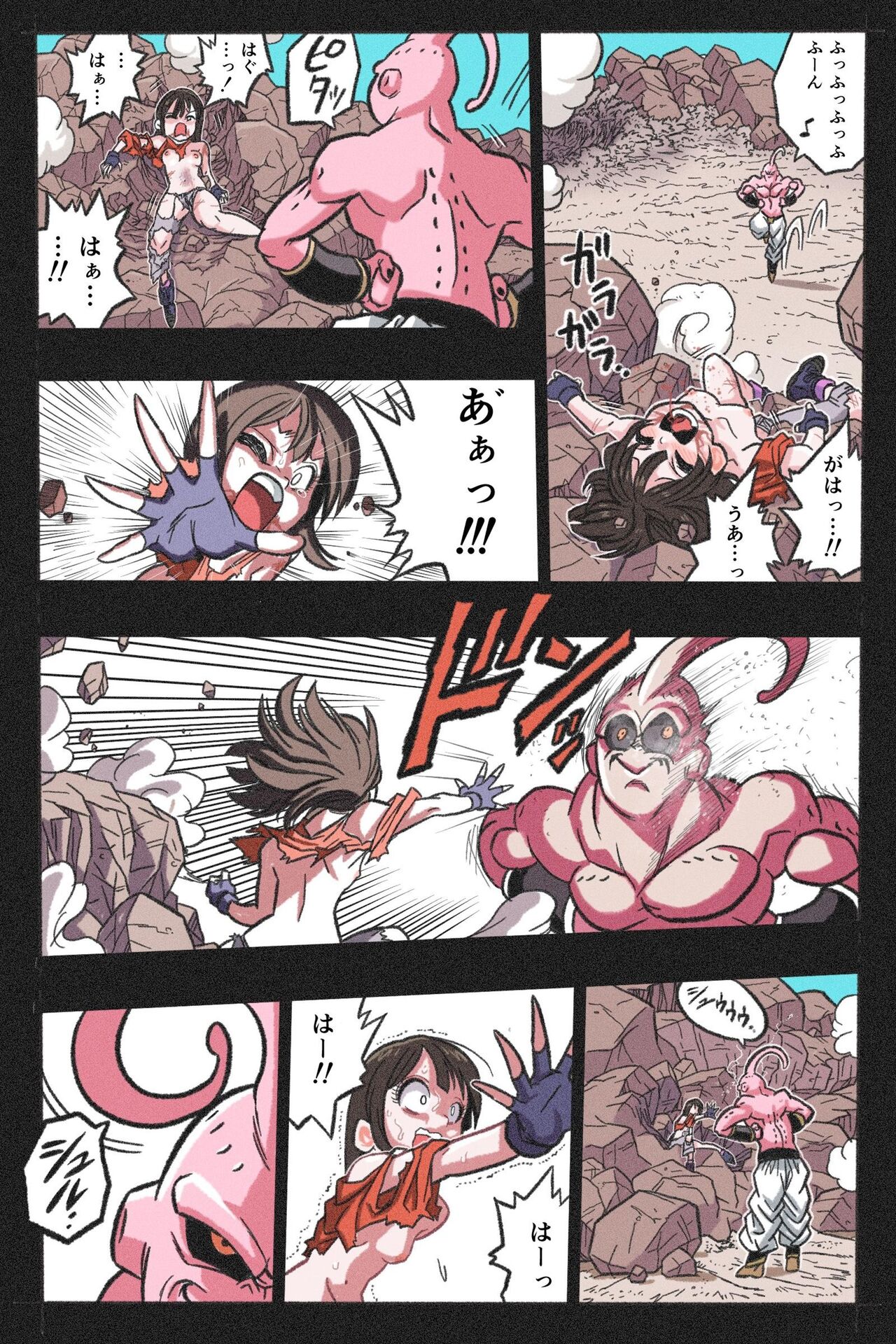 Ryona Tenkaichi Budokai 4 - Page 49