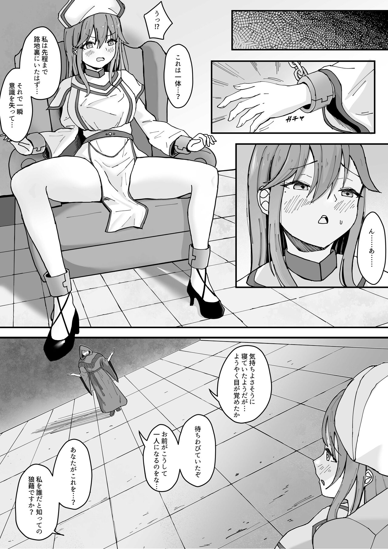 Preview page 1