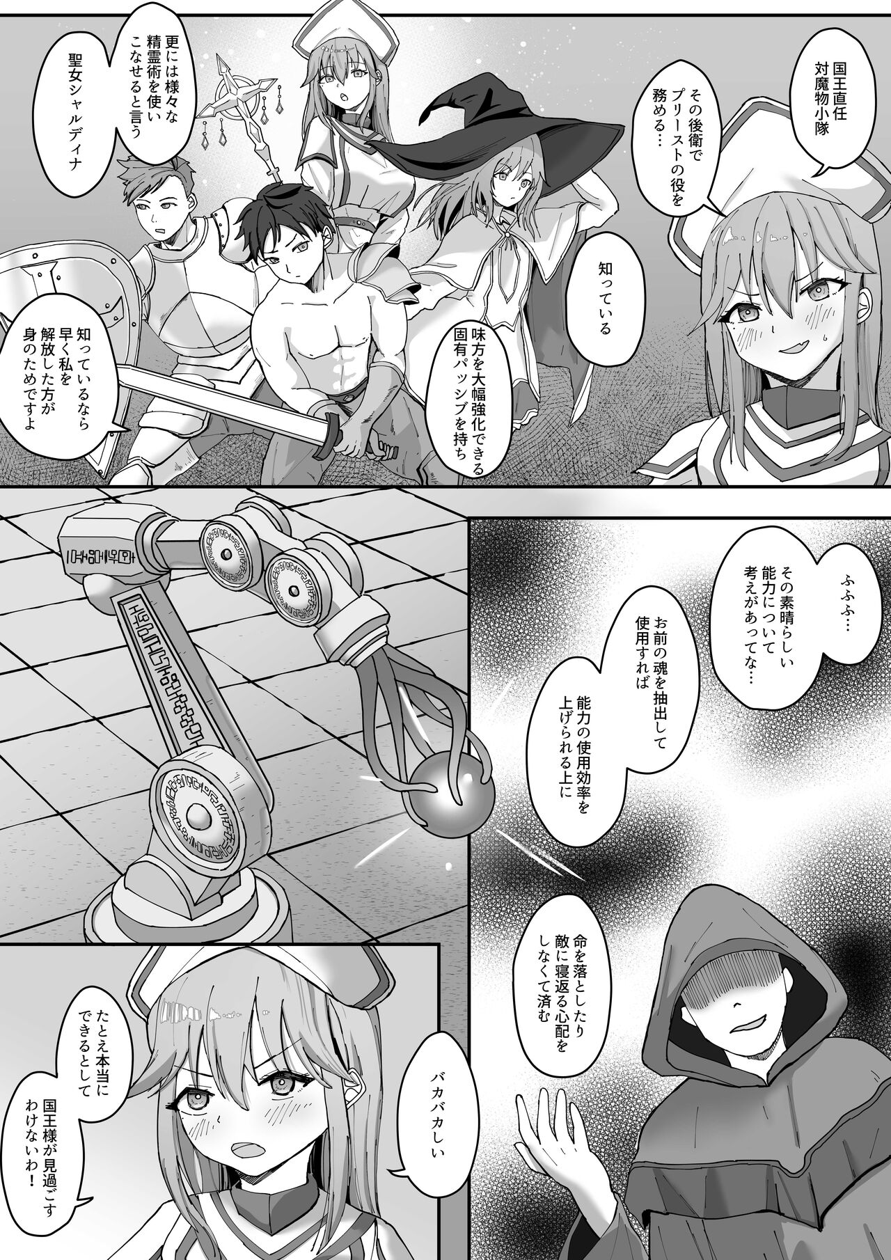 Preview page 2