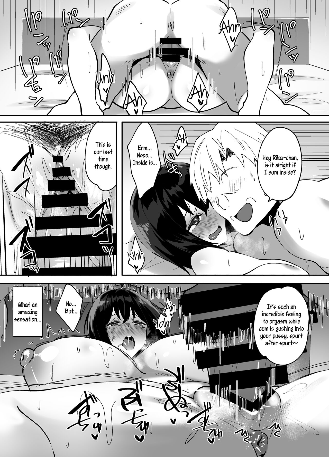 Rental Netori Oji-san - Page 32