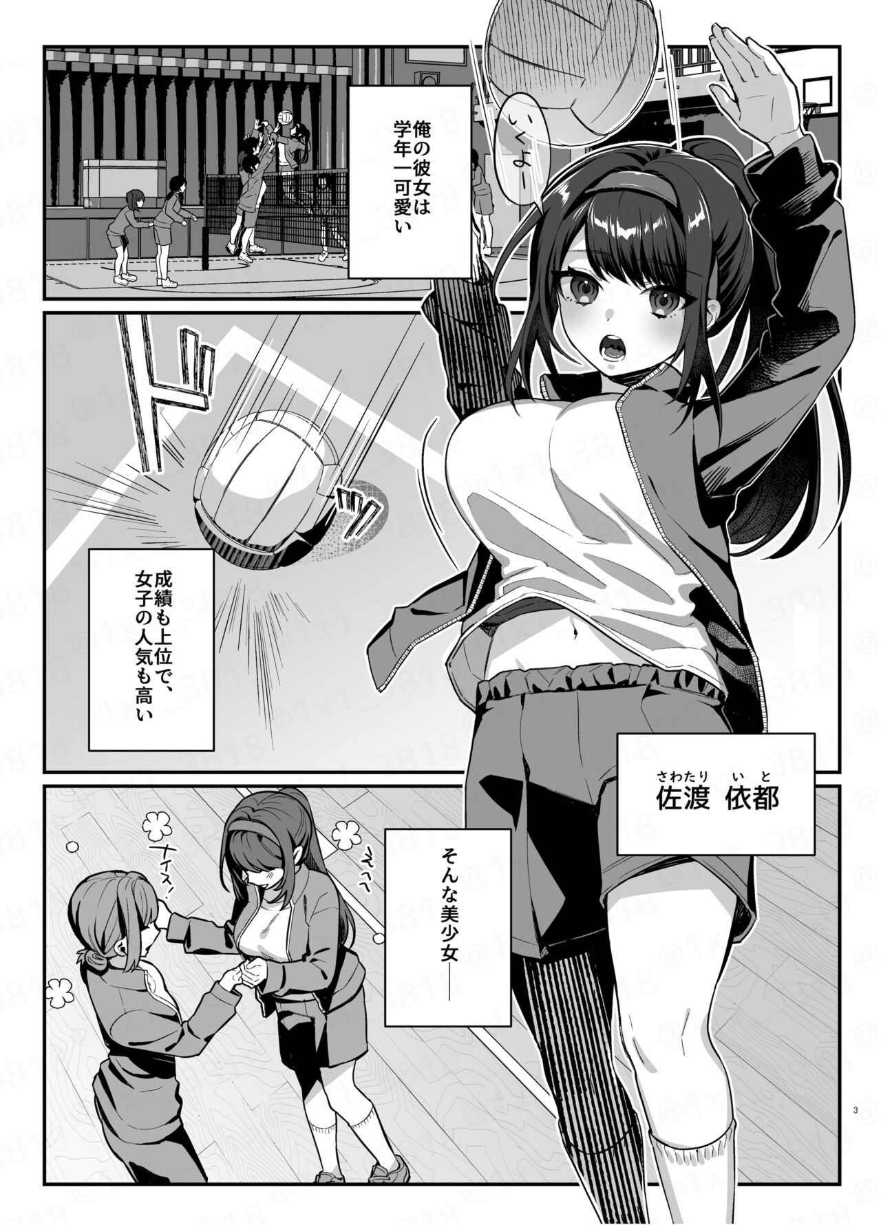 Preview page 2
