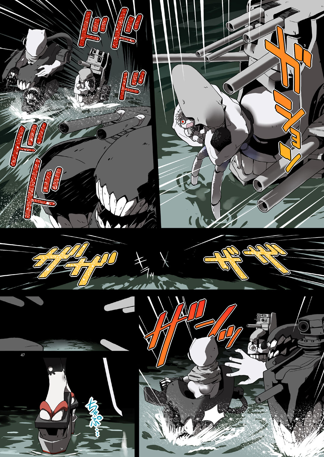 Seikyou Shinshoku 3 - Page 46