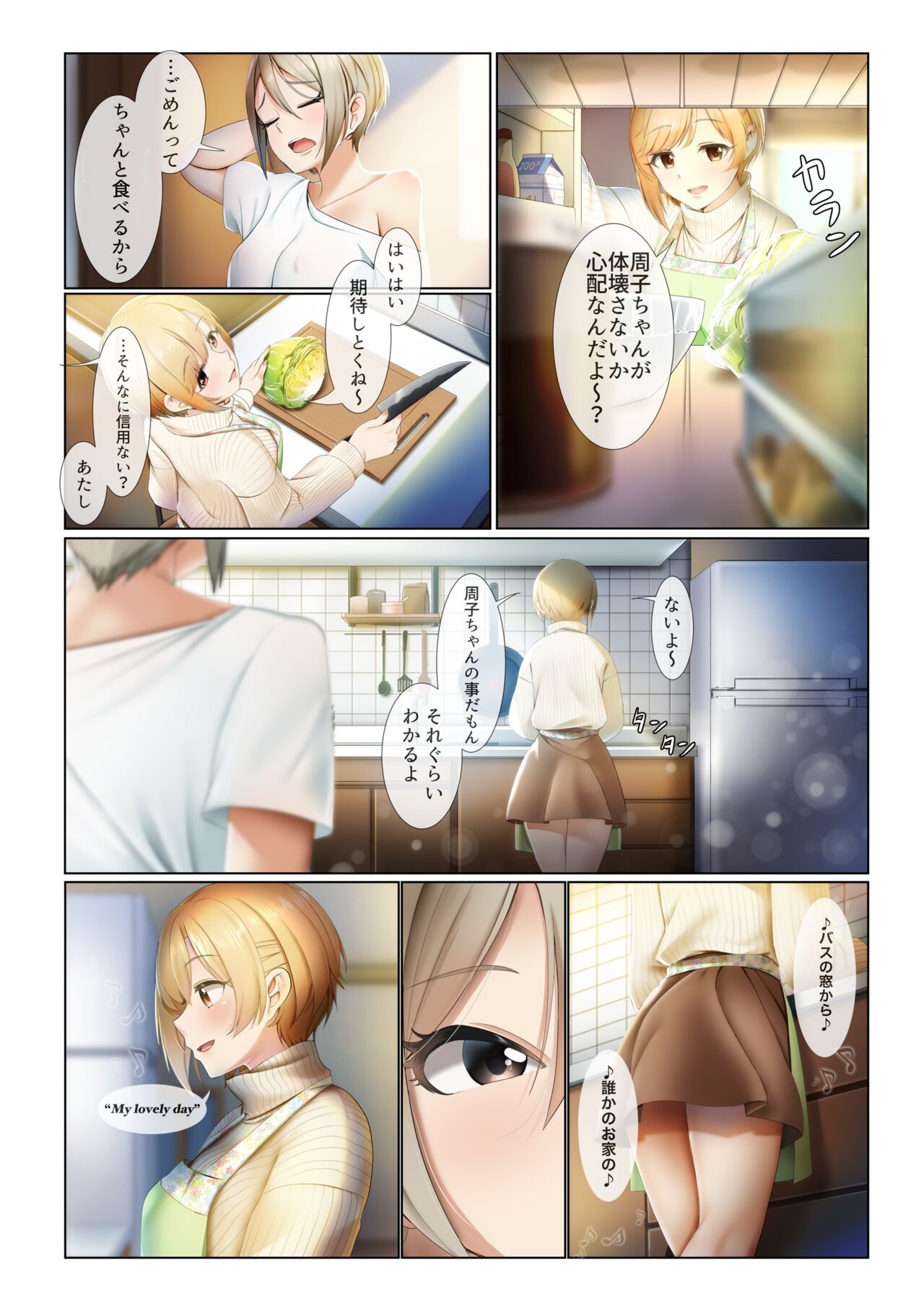 Preview page 7