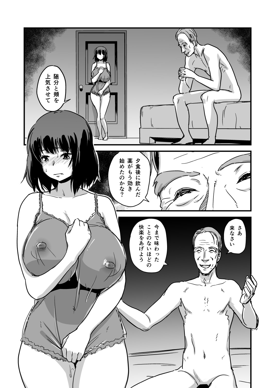Preview page 5