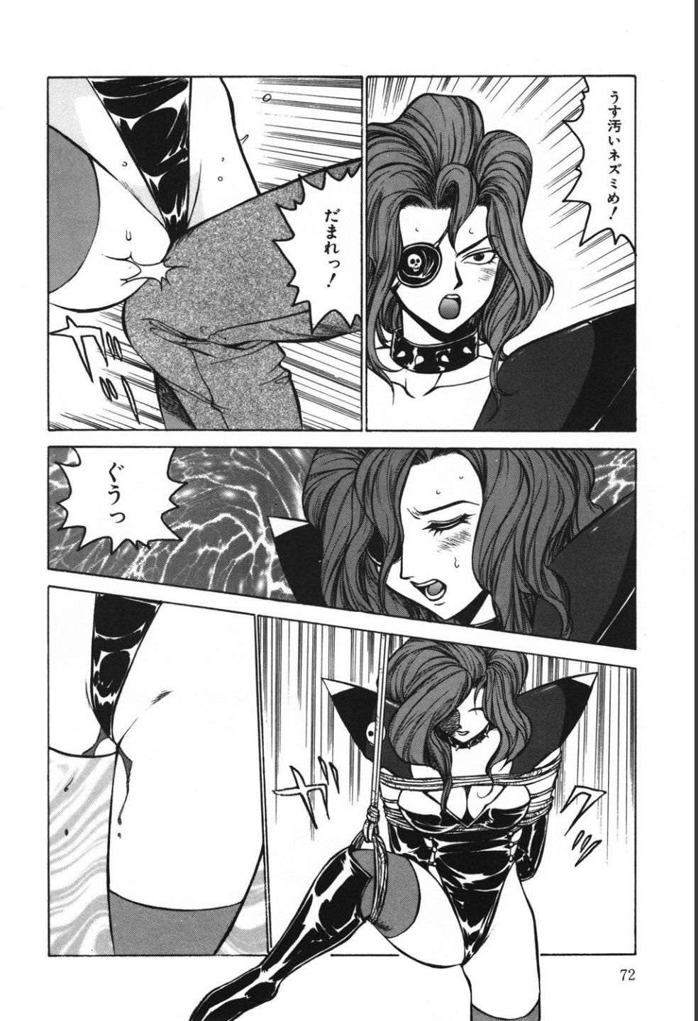 Jubakushi Yakyoku 2 - Page 72