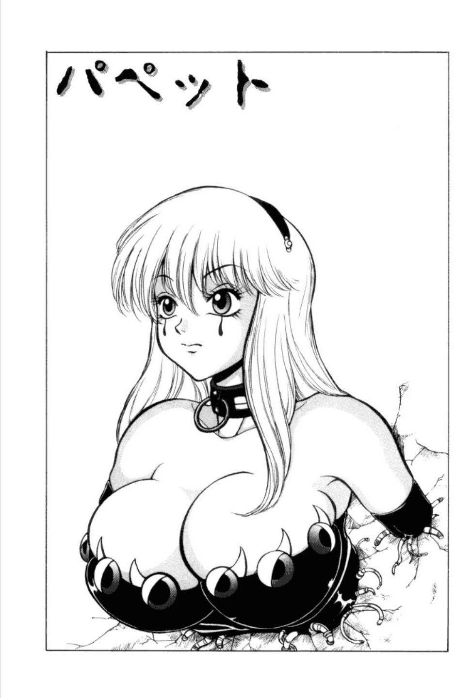 Jubakushi Yakyoku 3 - Page 142
