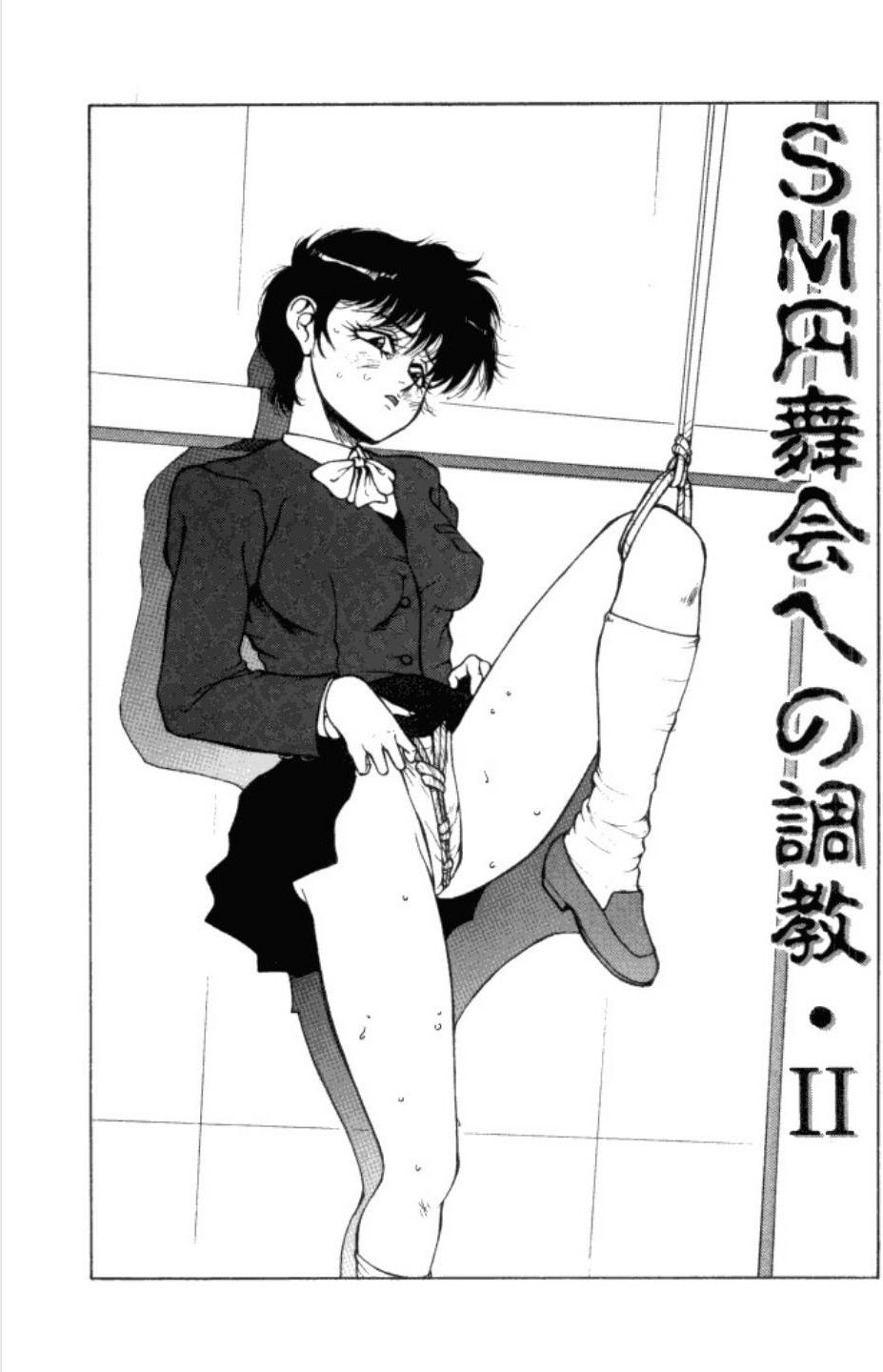 Jubakushi Yakyoku 3 - Page 50