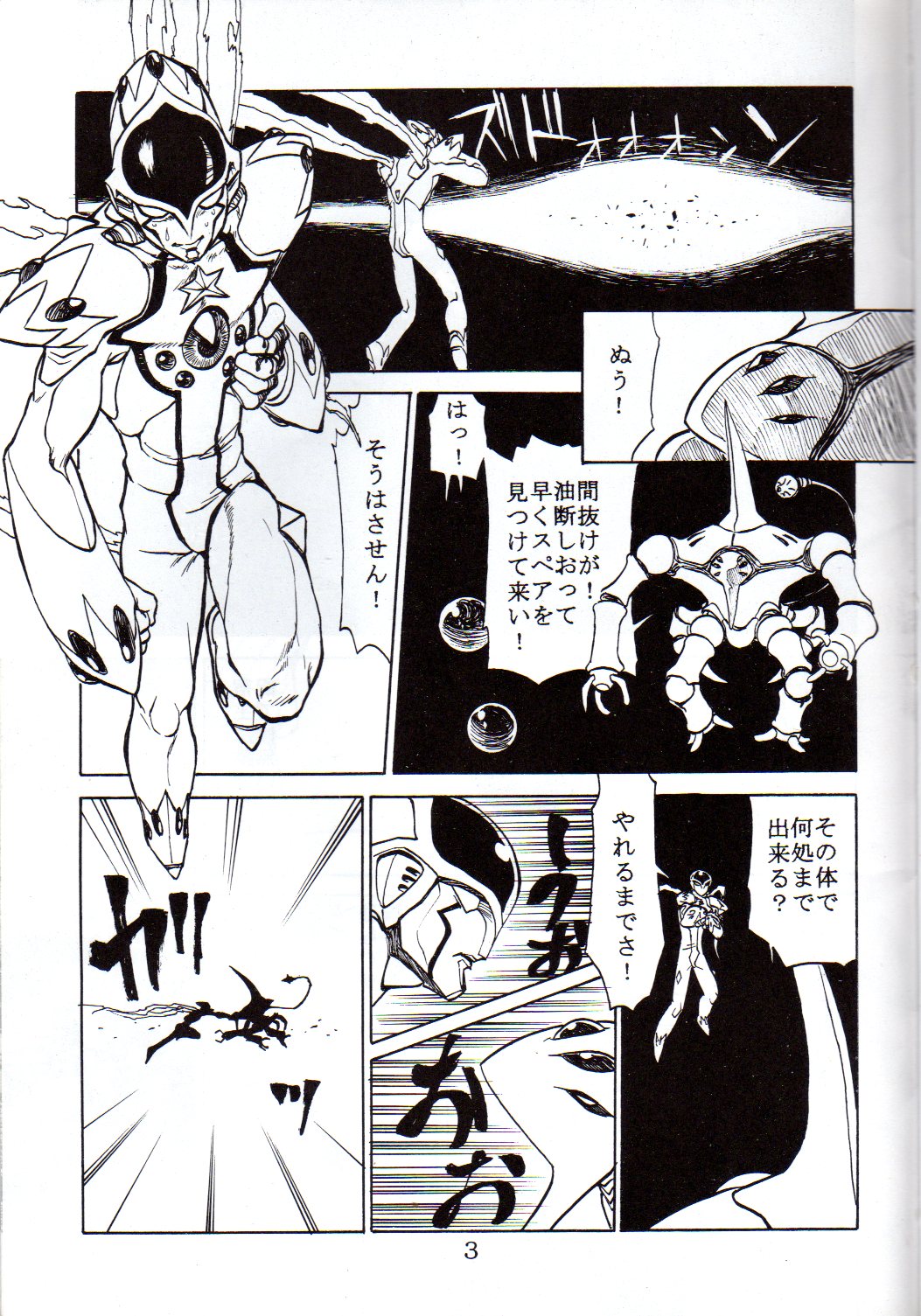 Preview page 2