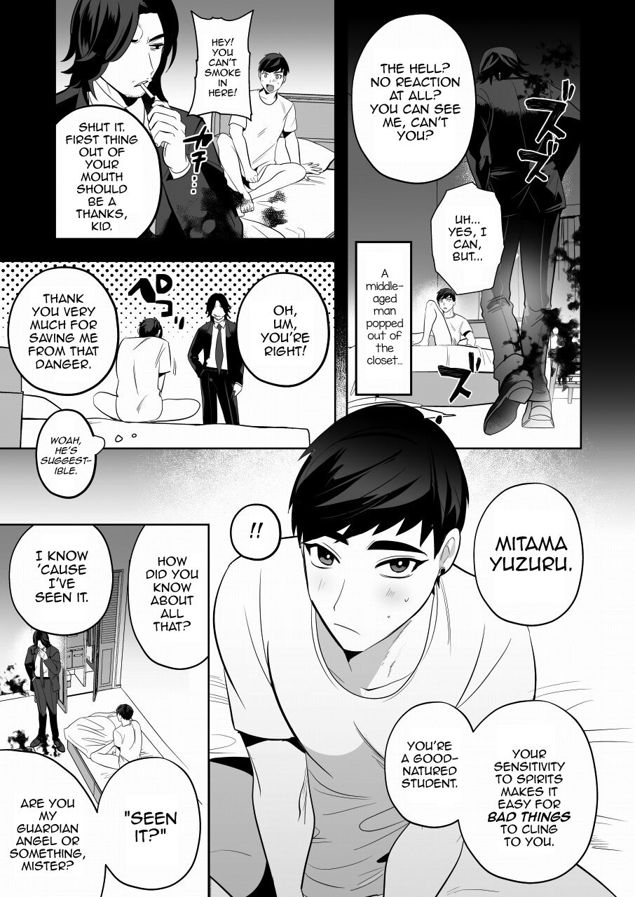 Shugo tte! Akuryou ojisan - Page 12