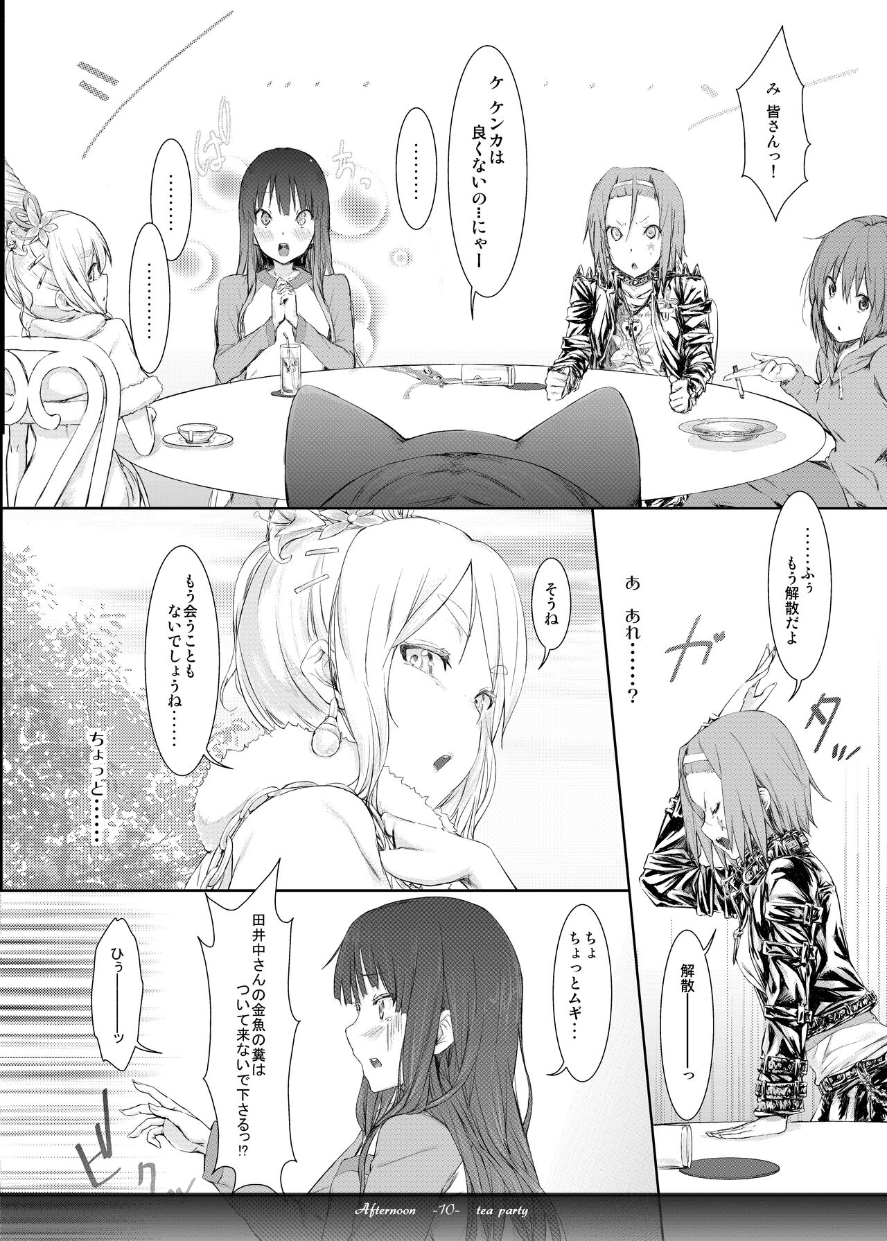 Afternoon tea Party - Page 9