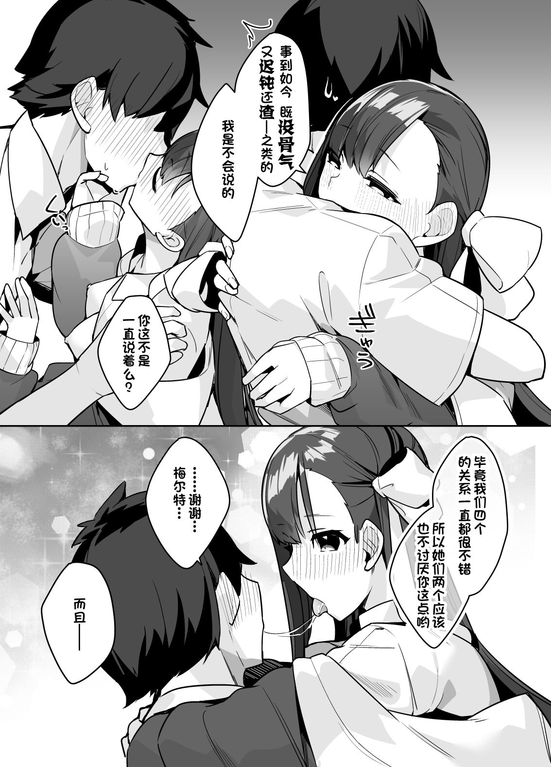 Preview page 6