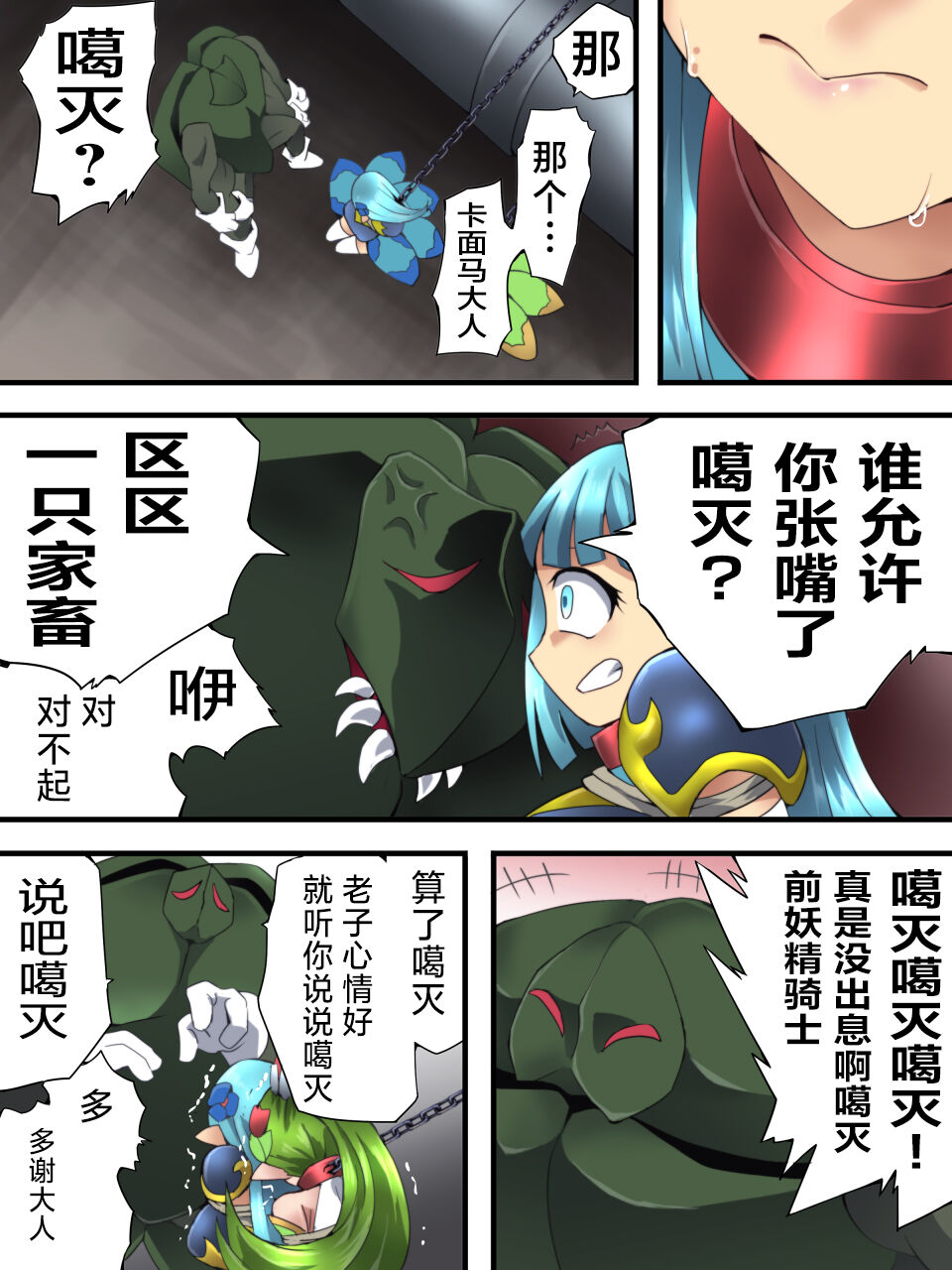 Preview page 6