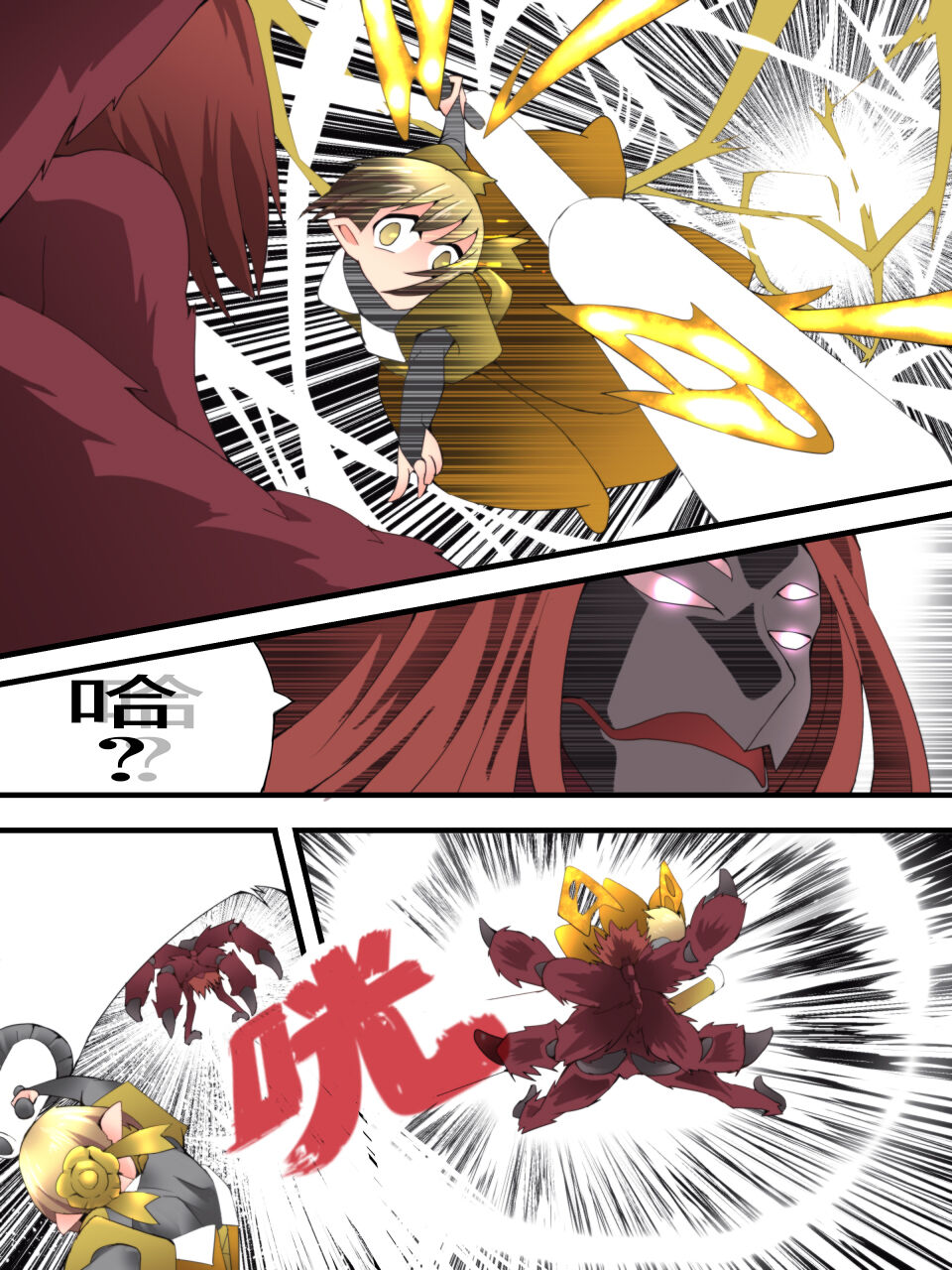 Yousei Kishi Fairy Bloom Ch. 5 - Page 11