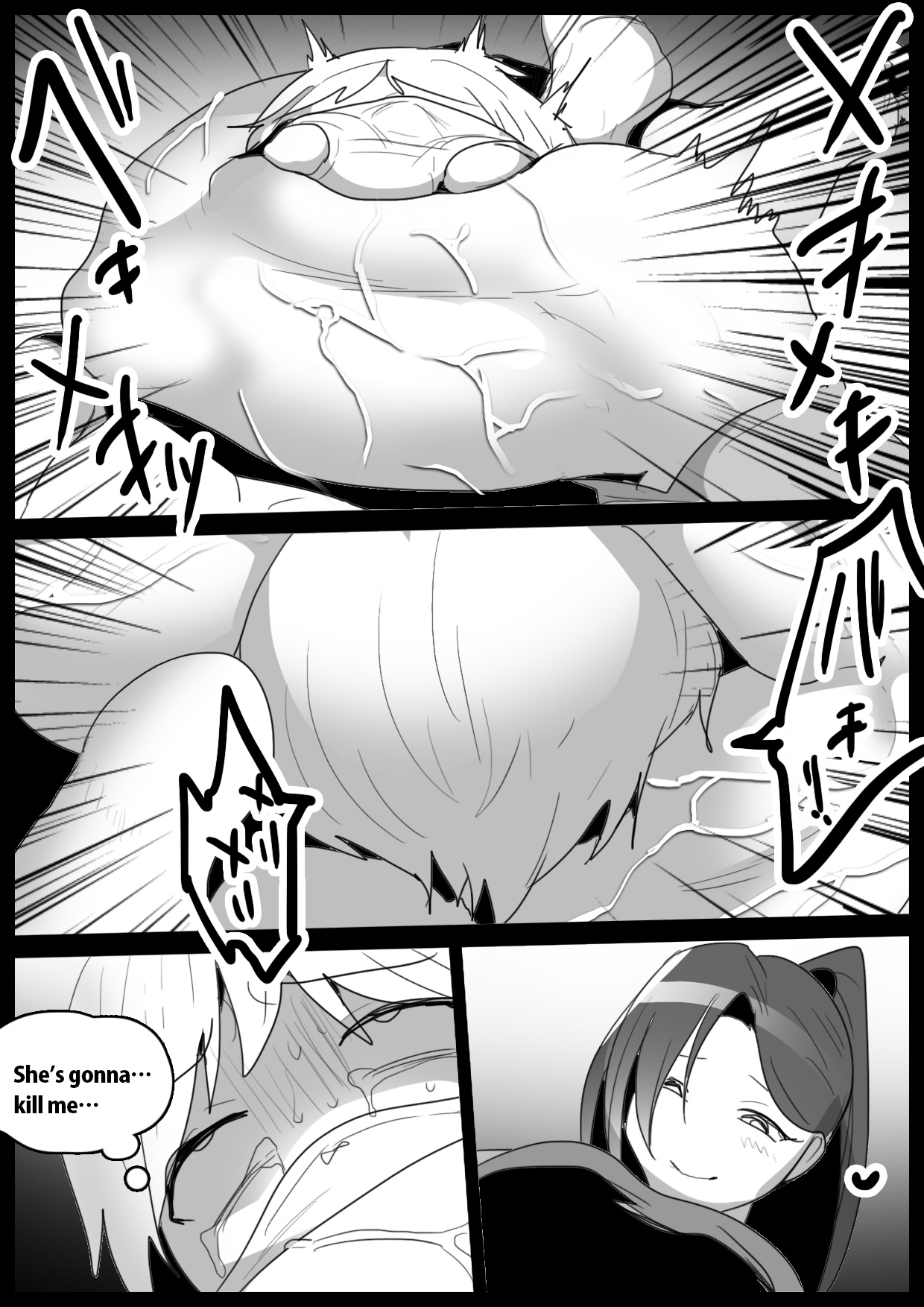 Girls Beat! -Vs Ilya- - Page 17