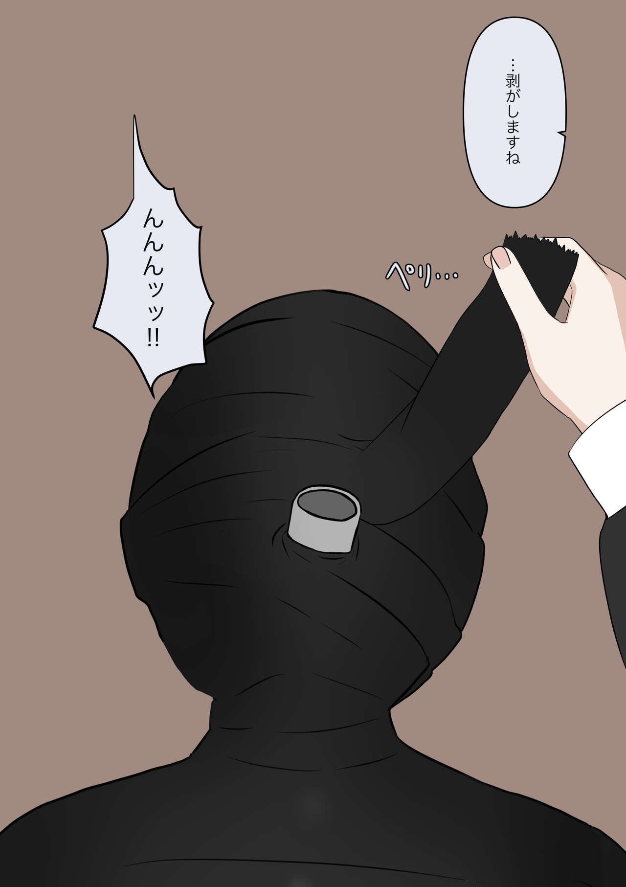 Maid no Gyakushuu - Page 112