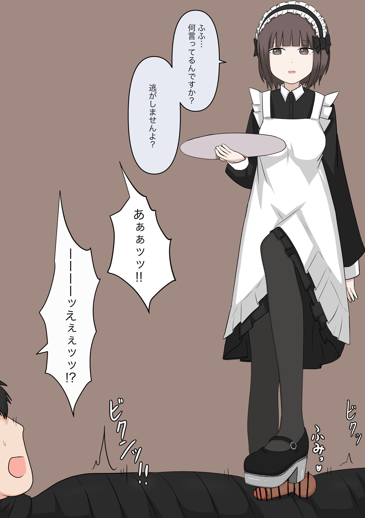 Maid no Gyakushuu - Page 116