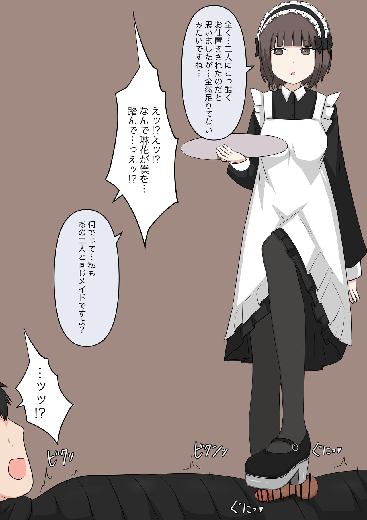 Maid no Gyakushuu - Page 117