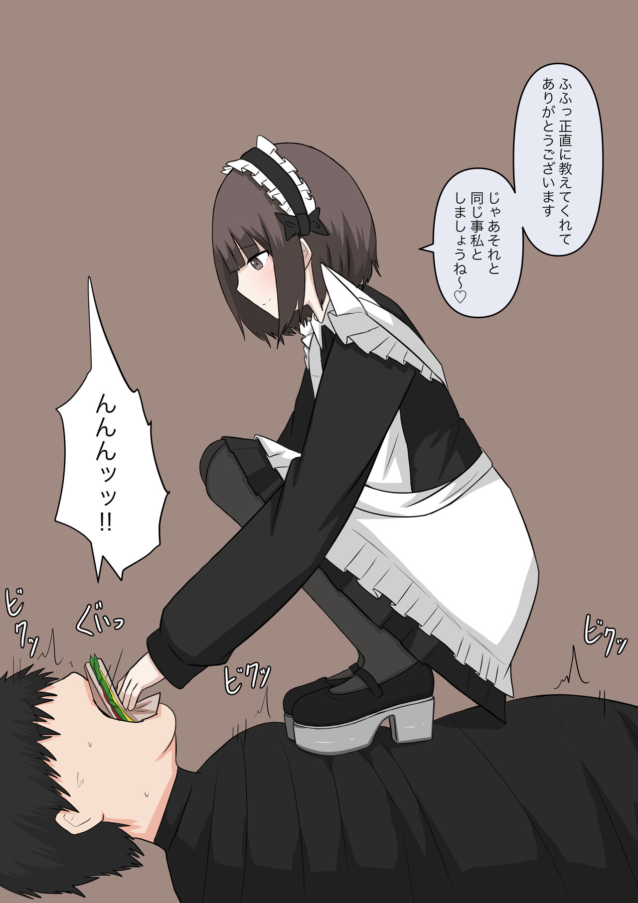 Maid no Gyakushuu - Page 128