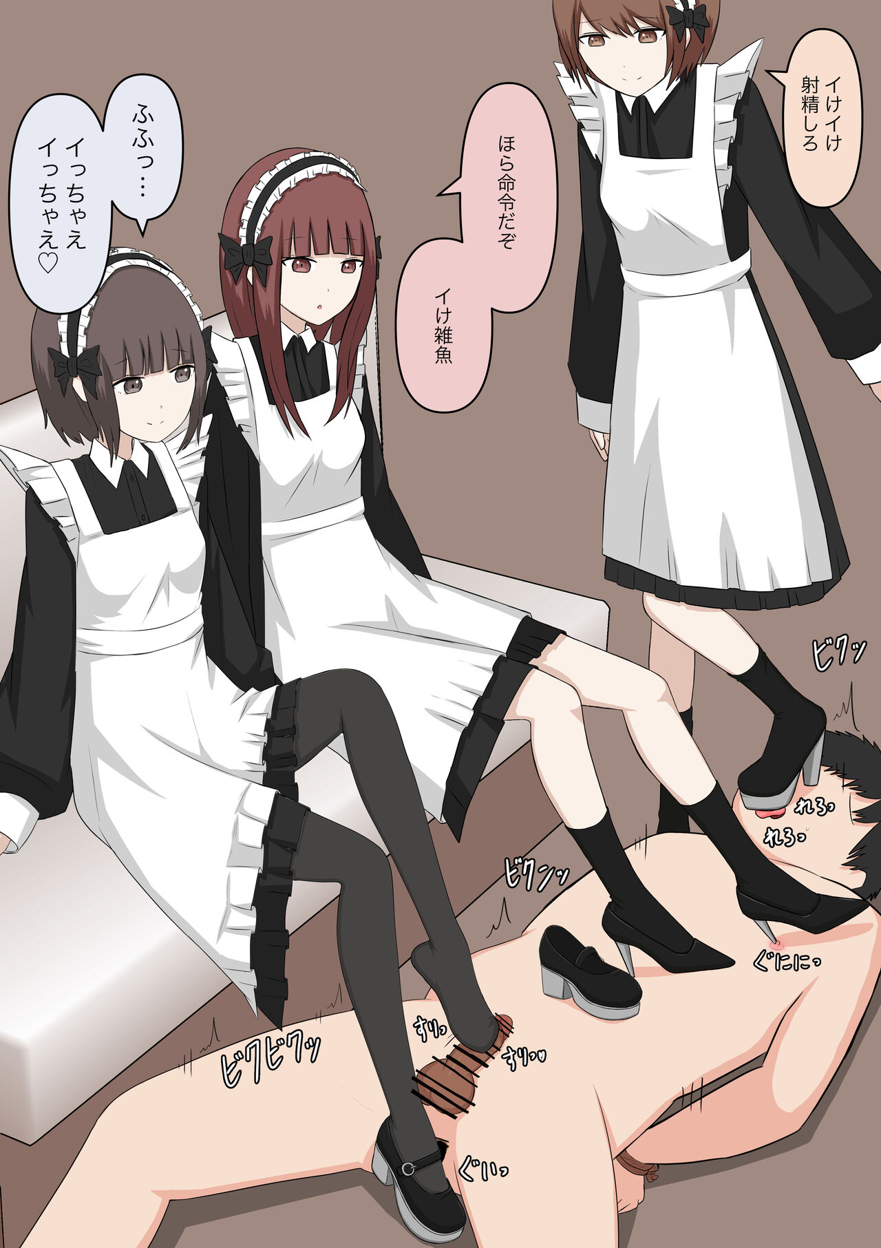 Maid no Gyakushuu - Page 141