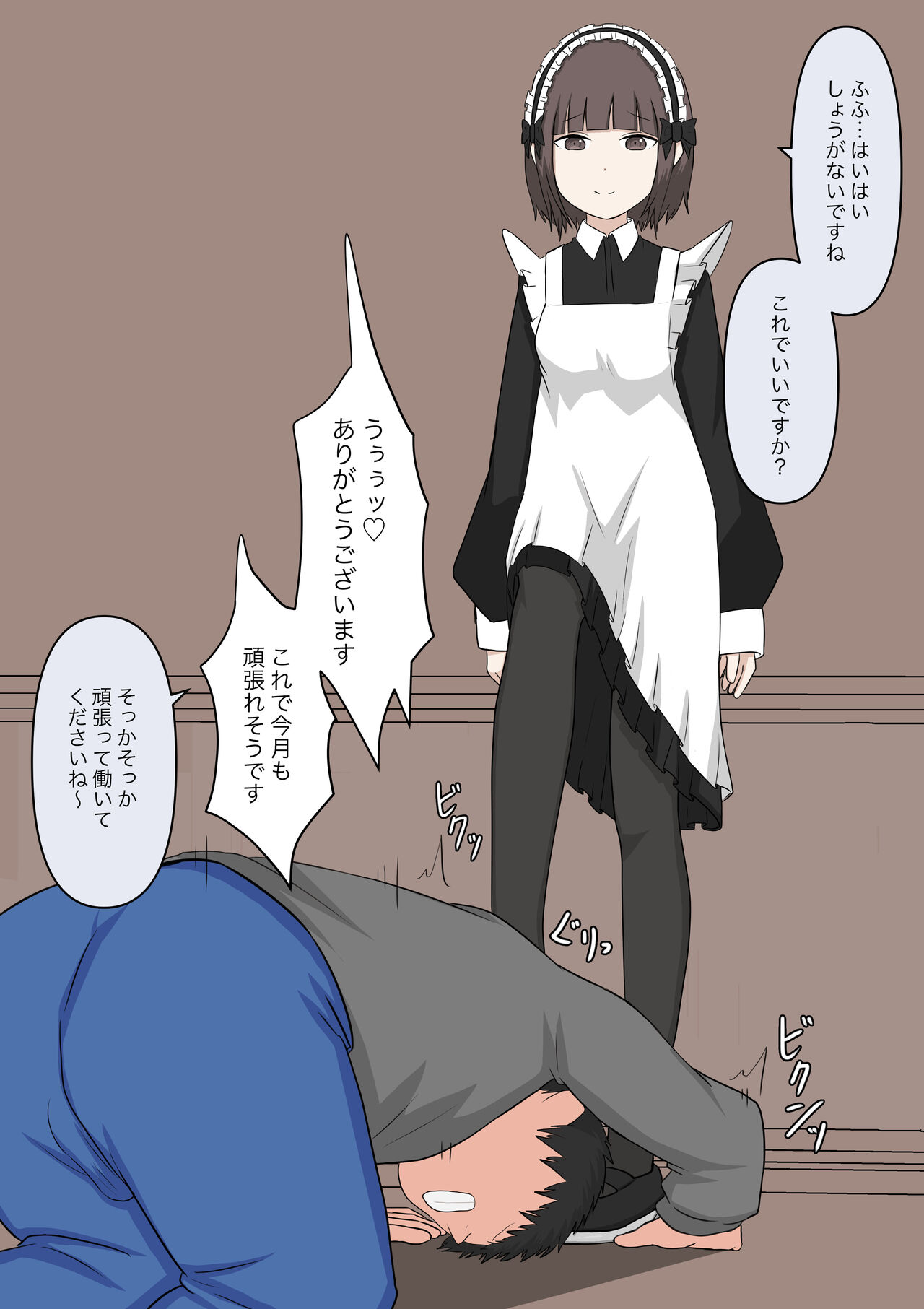Maid no Gyakushuu - Page 146