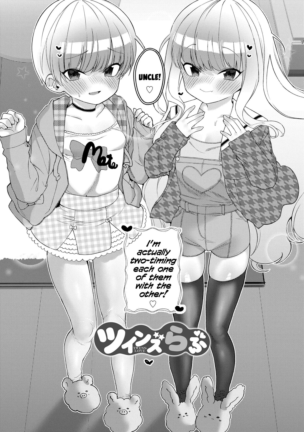 Mamimumemo - Page 102