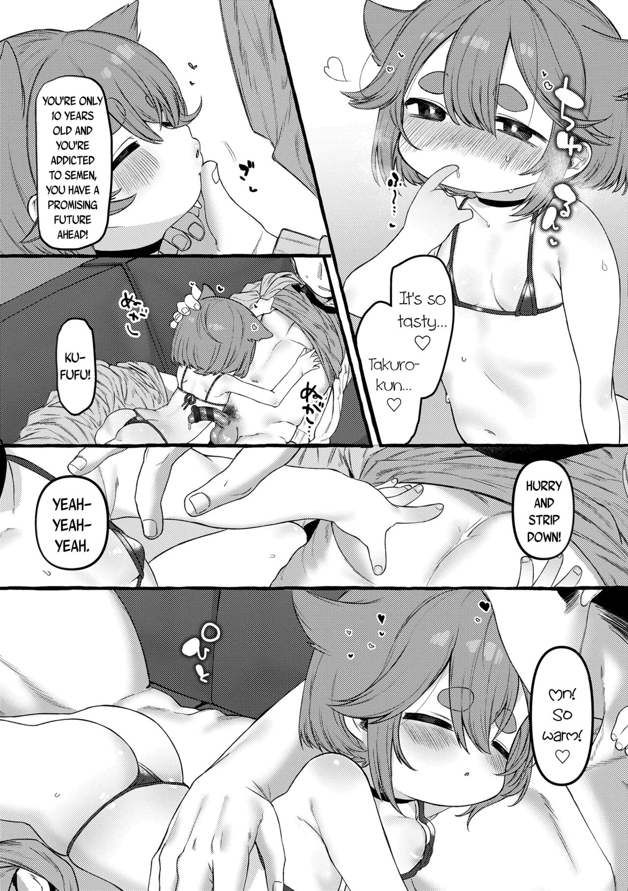 Mamimumemo - Page 133