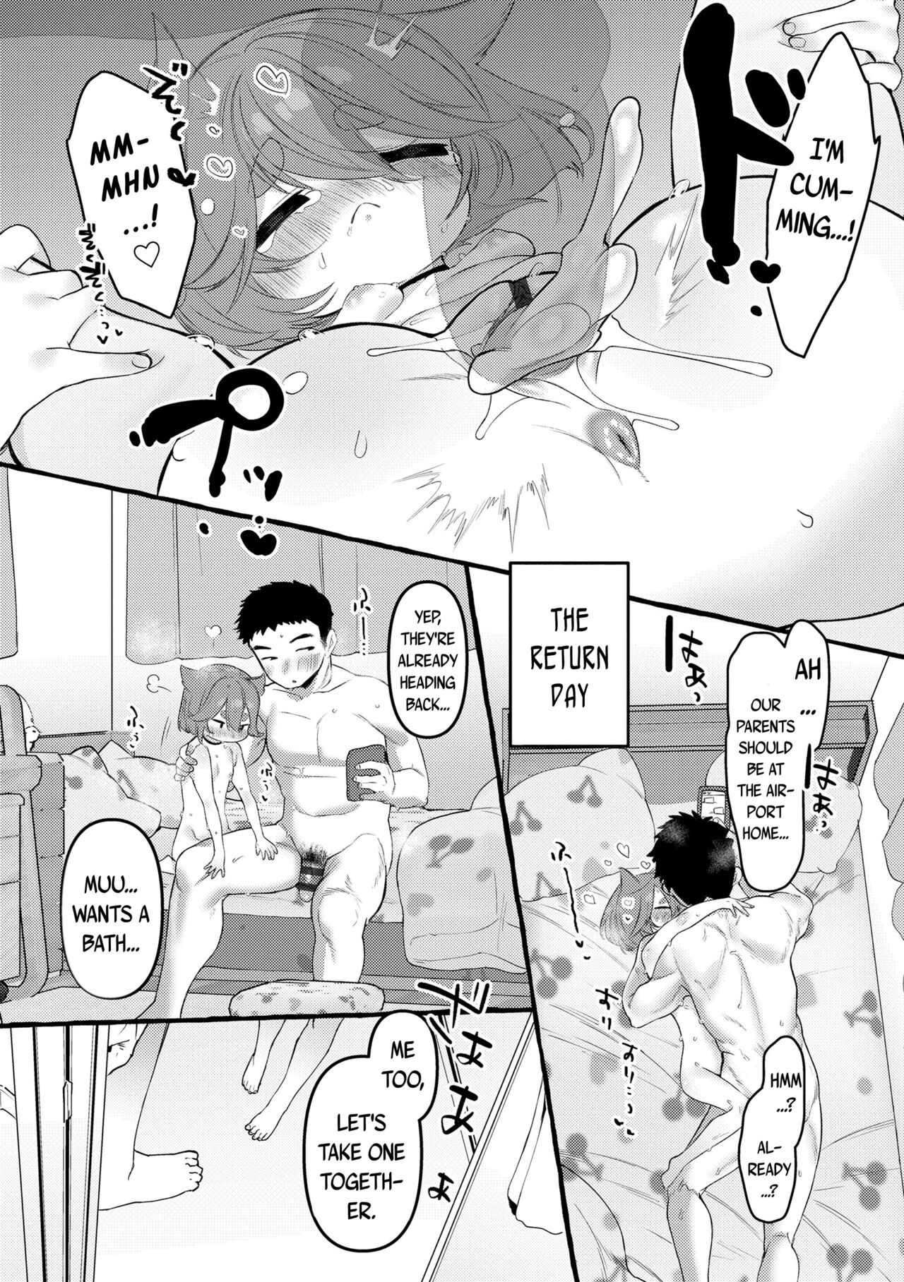 Mamimumemo - Page 147