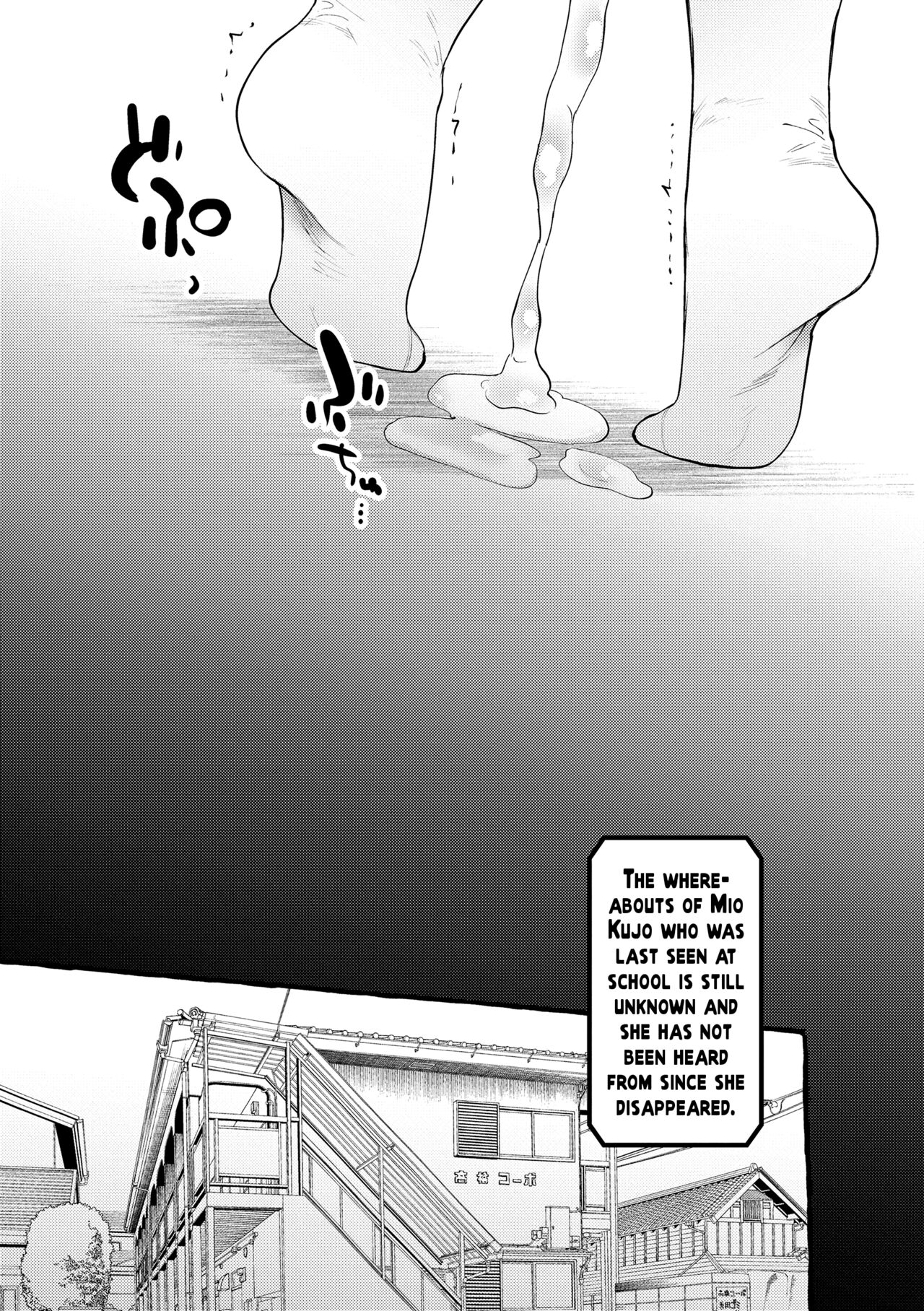 Mamimumemo - Page 76