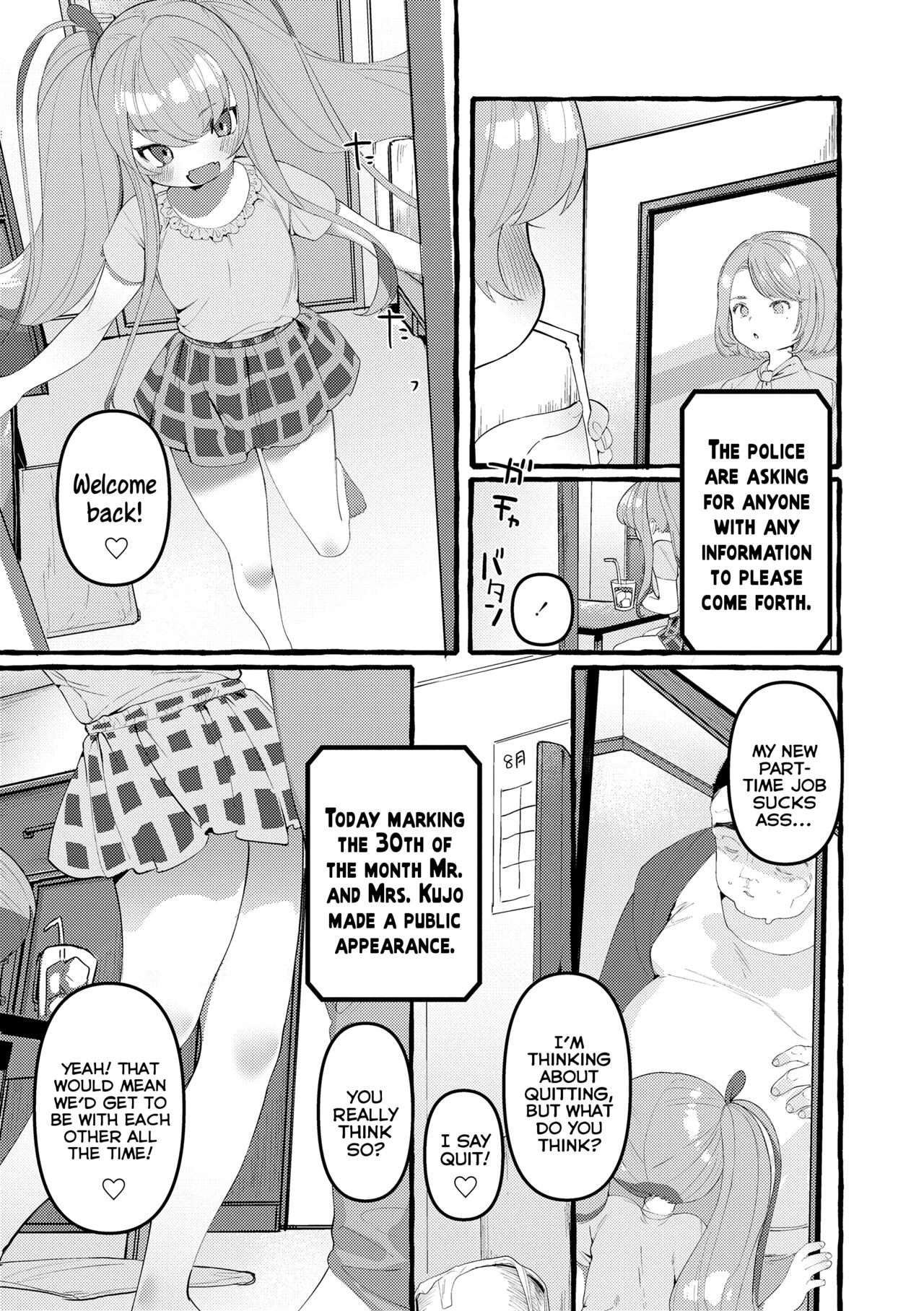 Mamimumemo - Page 77