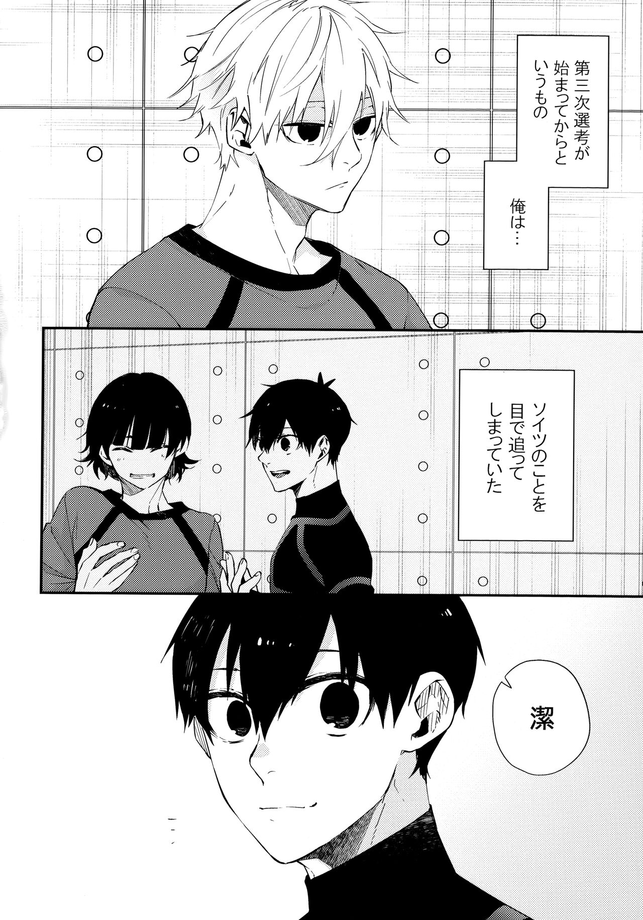 Preview page 3
