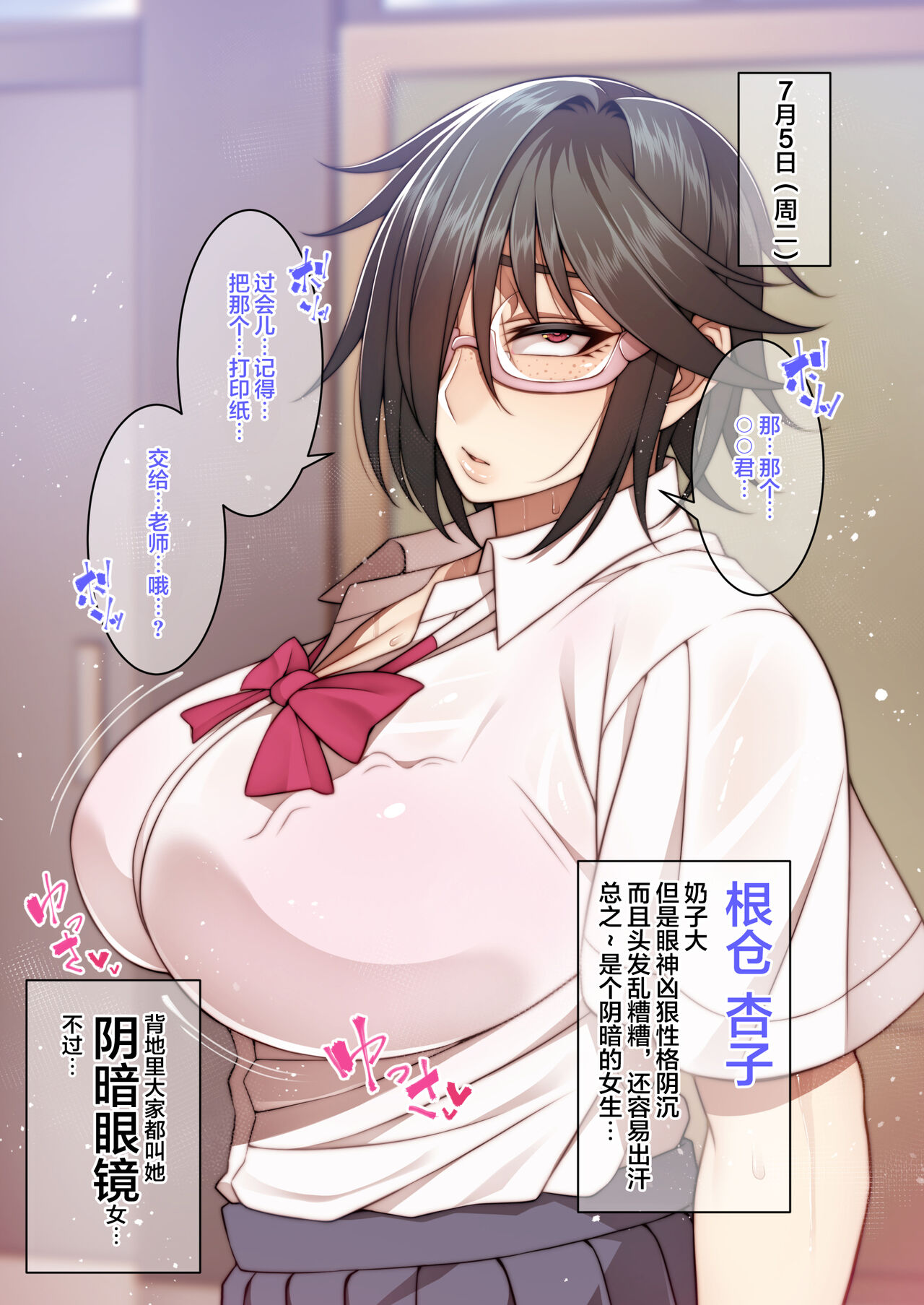 Preview page 3