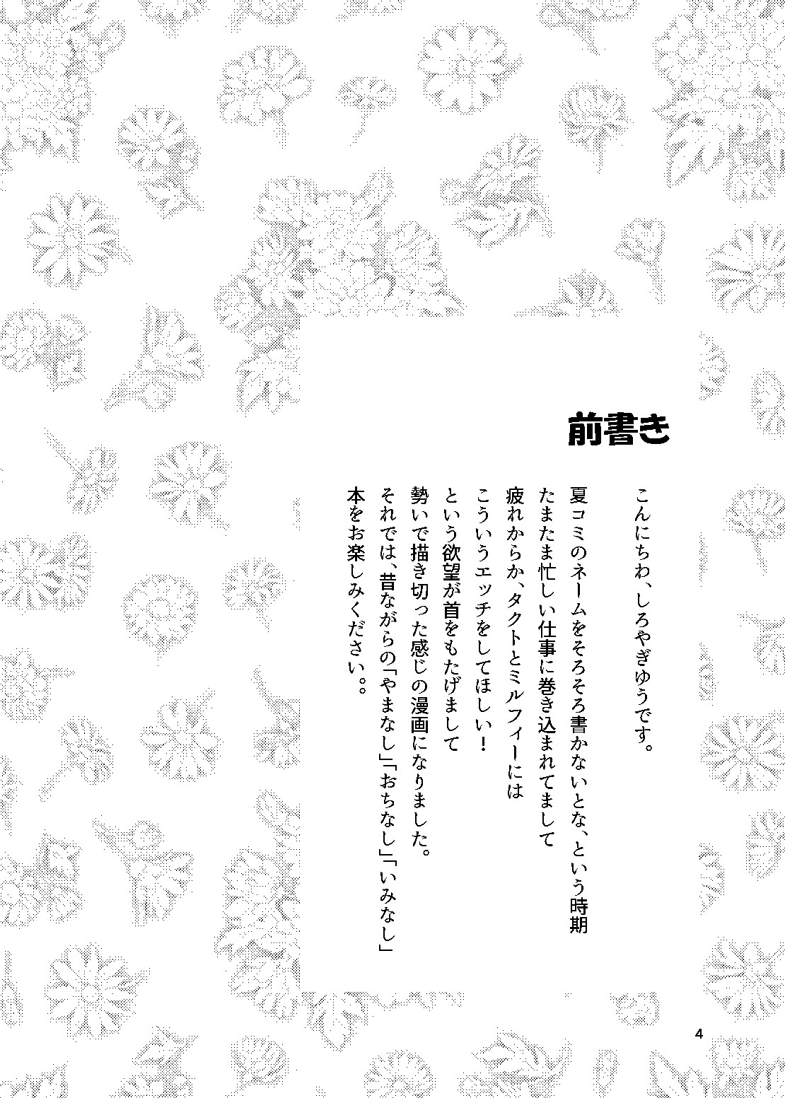 Preview page 3