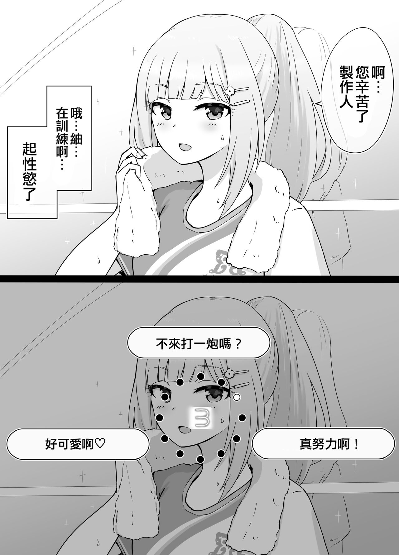 Okiha - Page 126