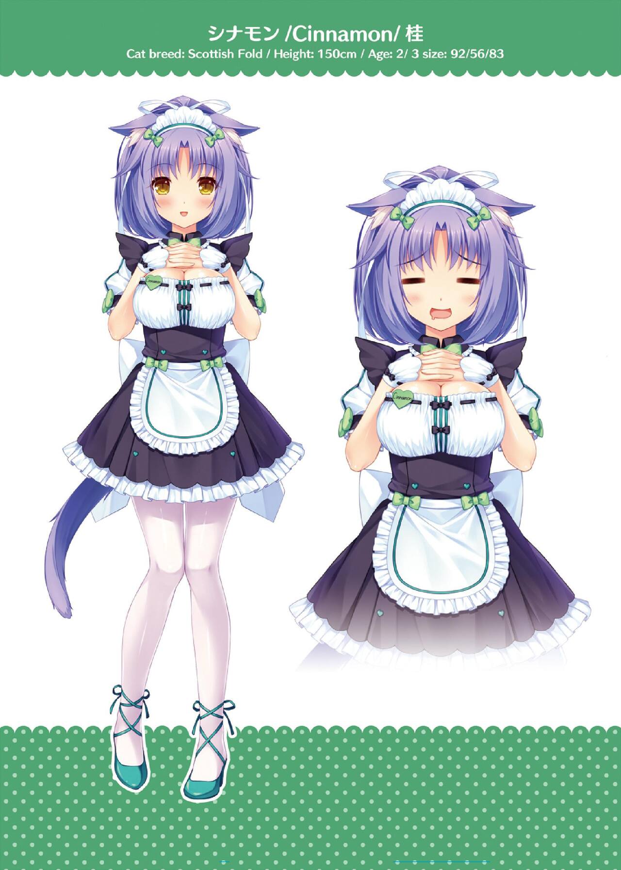 NEKOPARA ART WORKS Vol.2 - Page 15