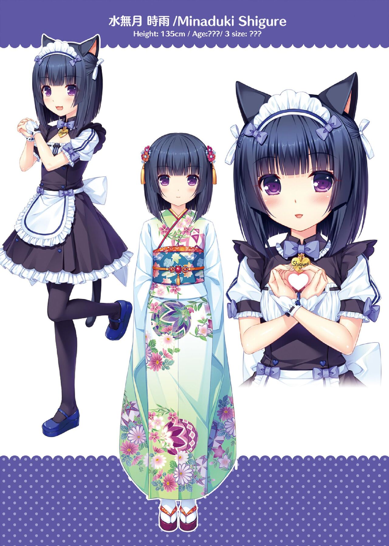 NEKOPARA ART WORKS Vol.3 - Page 11