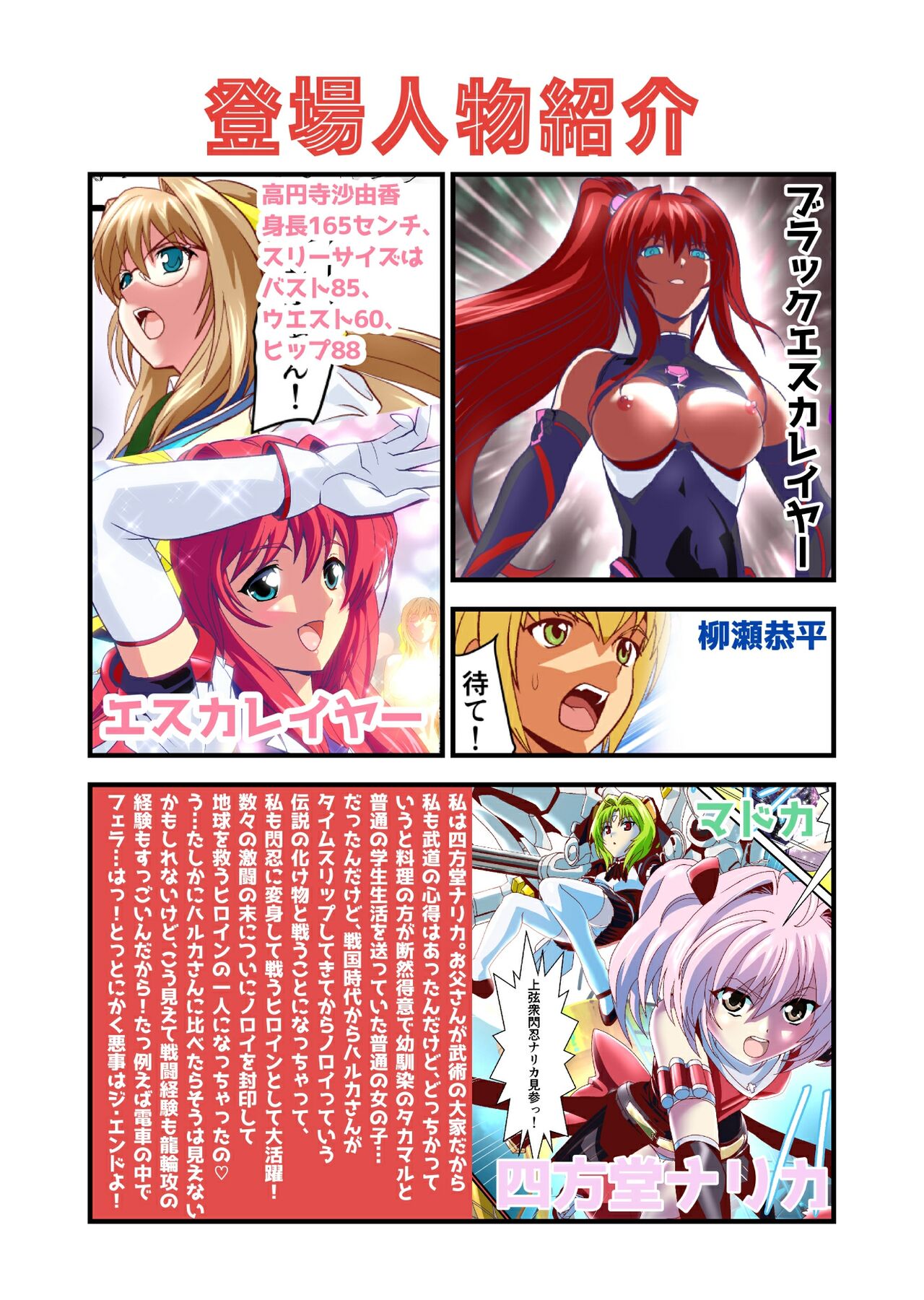 Preview page 3