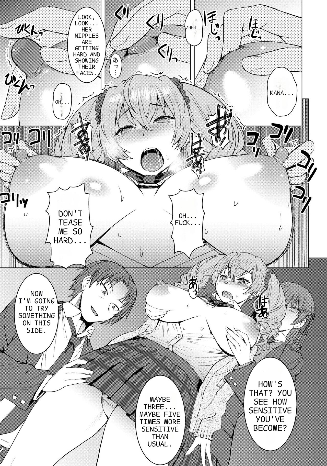 Inmon Koubi Appli chapter2 | Lewd Mating App Chapter2 - Page 13