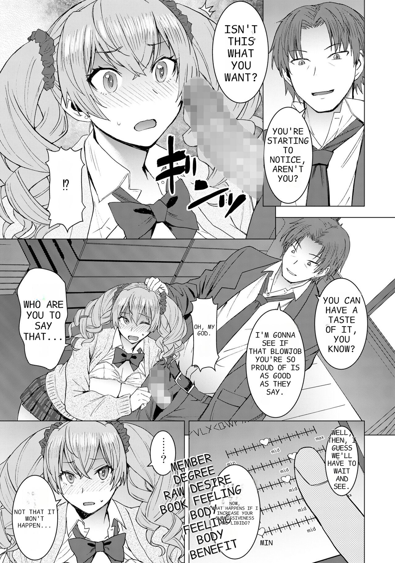 Inmon Koubi Appli chapter2 | Lewd Mating App Chapter2 - Page 17