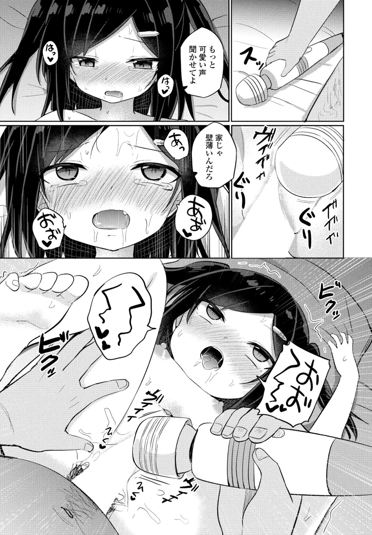 COMIC Momohime DEEPEST Vol. 001 - Page 125