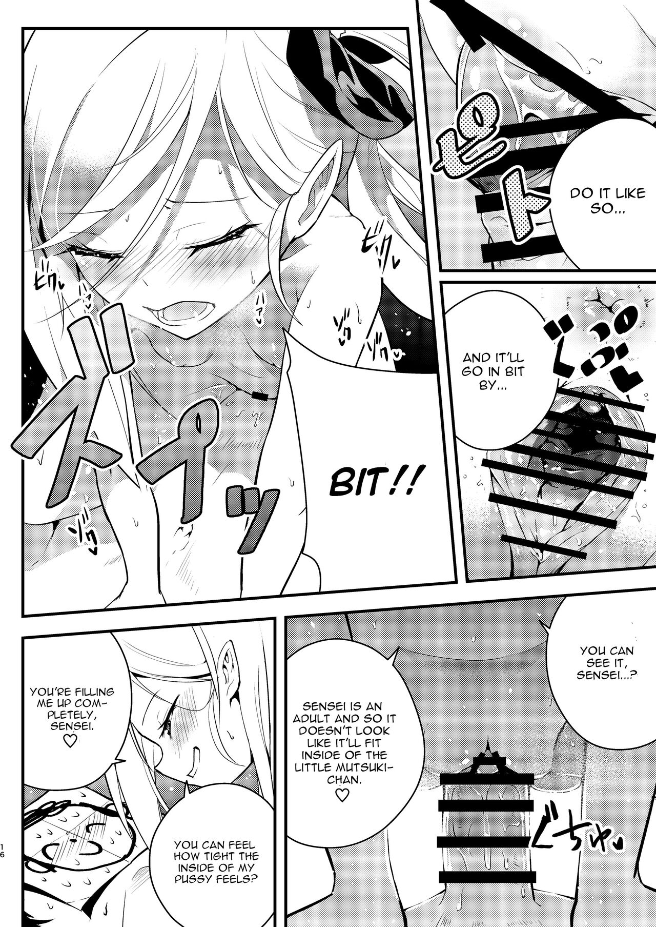 Kouji, Koakumaooshi - Page 15