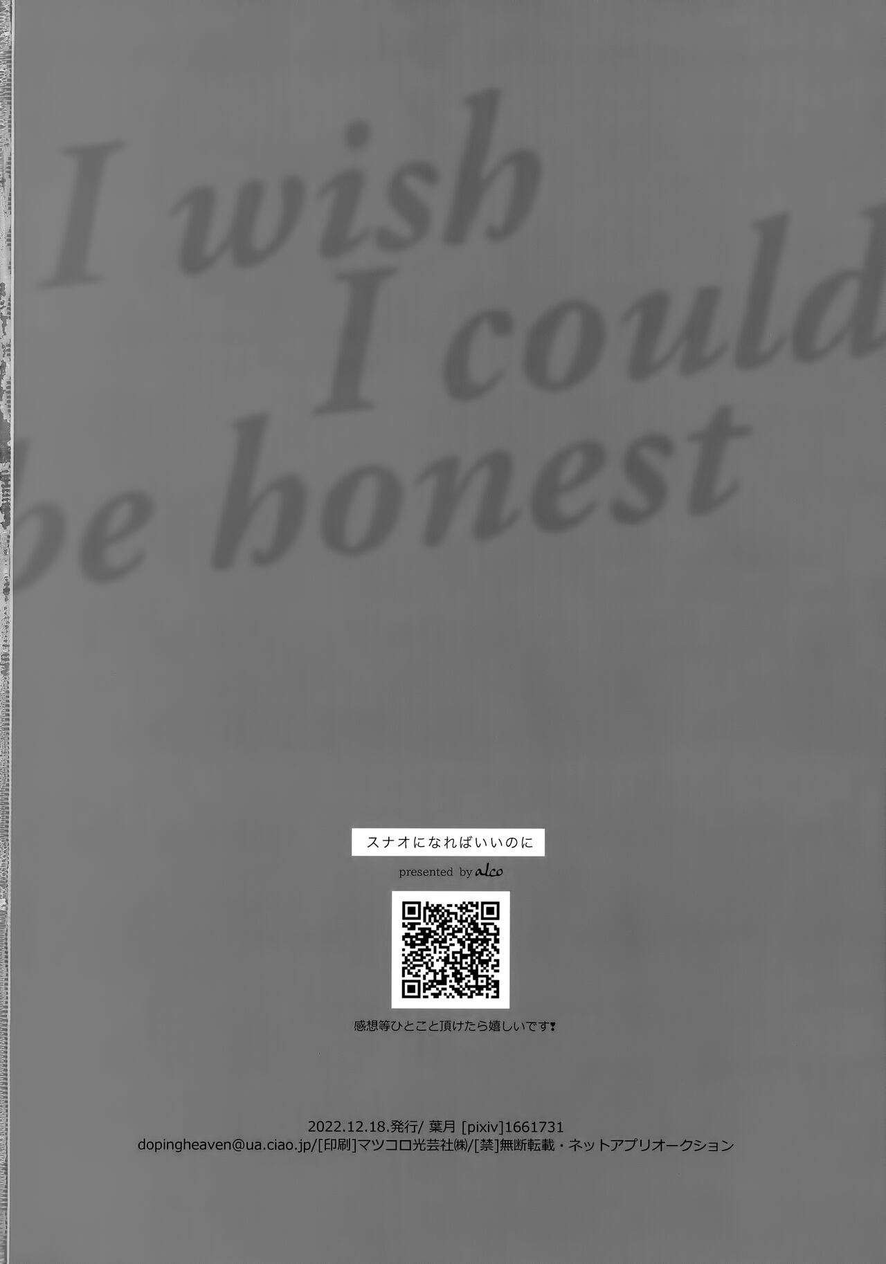 I wish I could be honest - Page 43