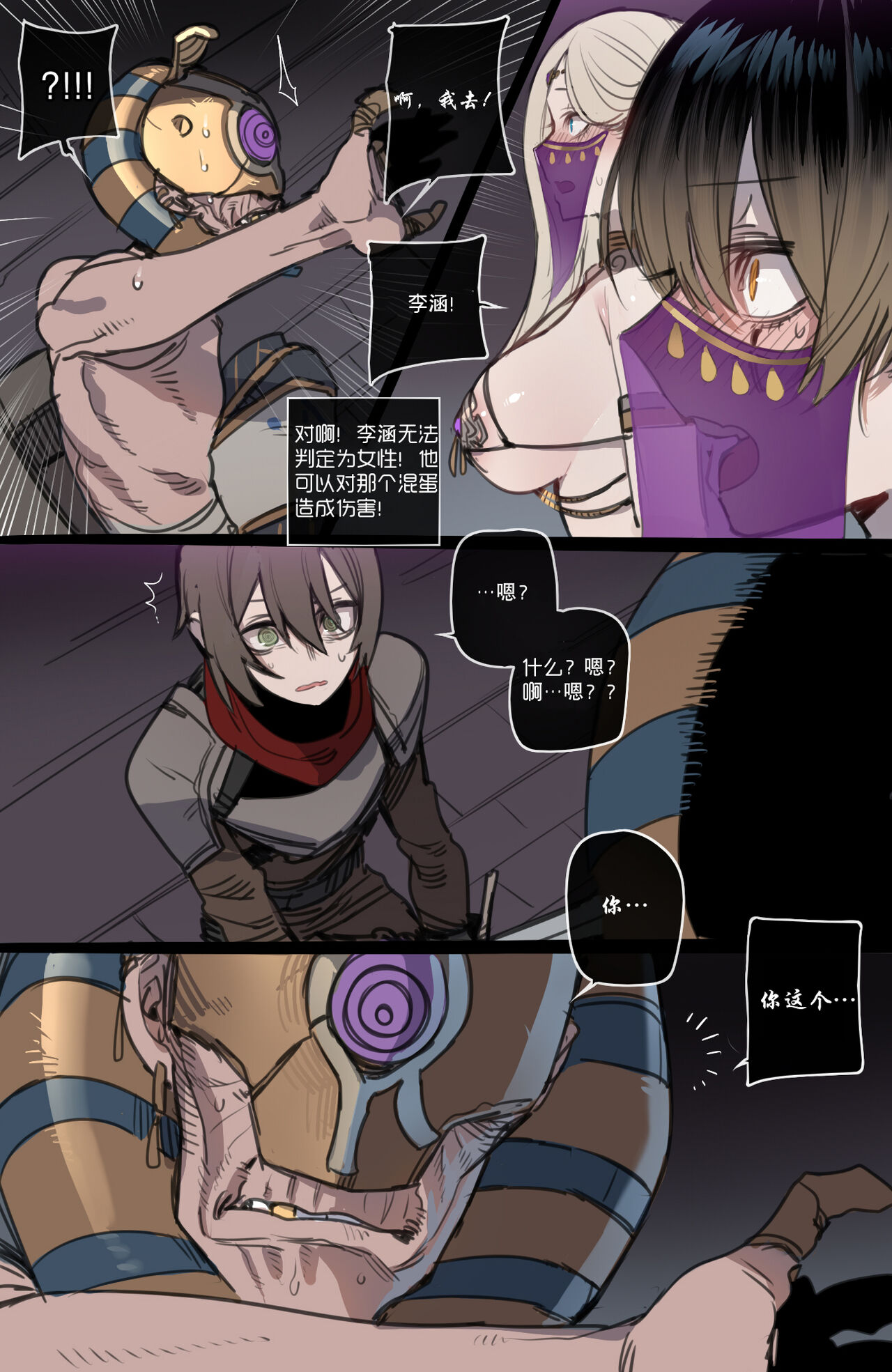 Preview page 7