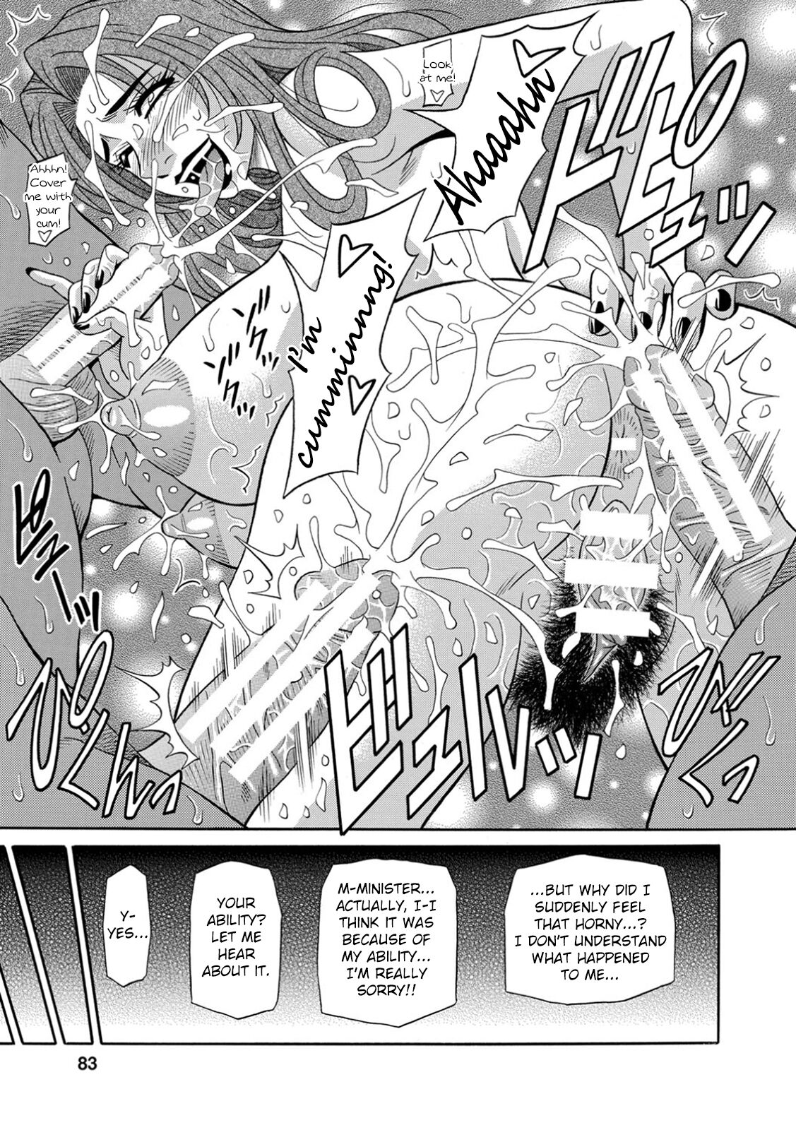 Ero Sukebe Power! E.S.P.! Vol.1 - Ch. 1-4 - Page 86