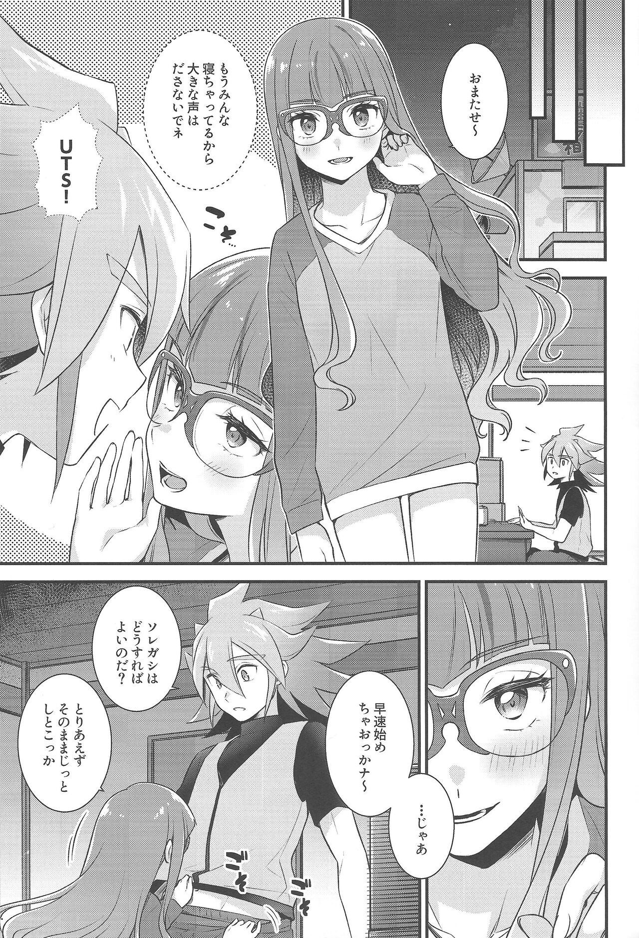 Preview page 4