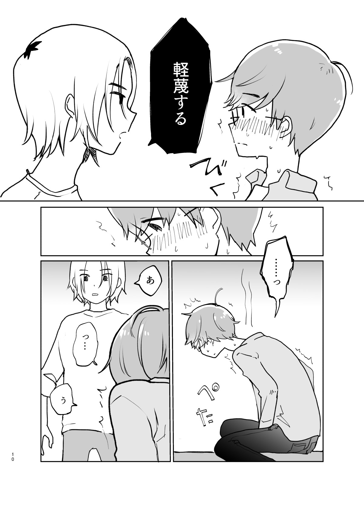 LOVE ME TENDER - Page 11