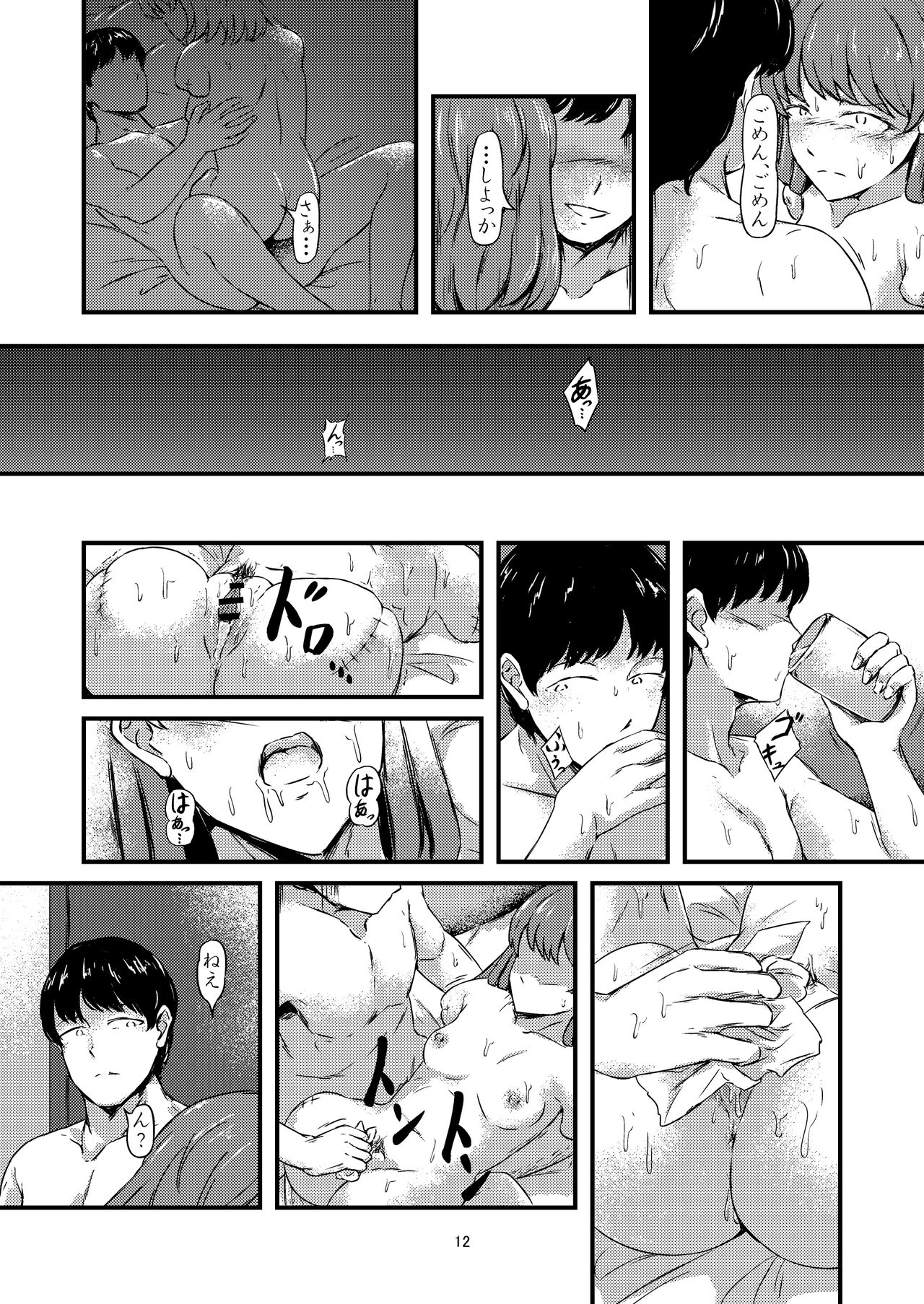 Preview page 7