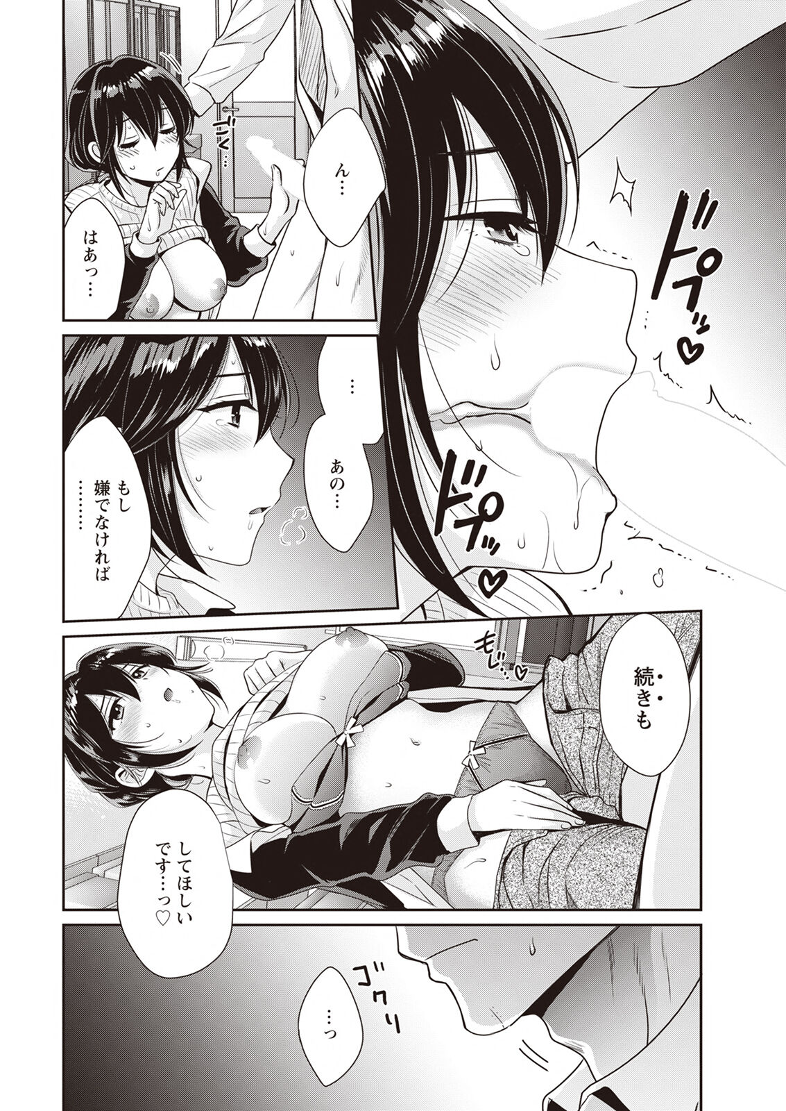 Action Pizazz 2023-04 - Page 22