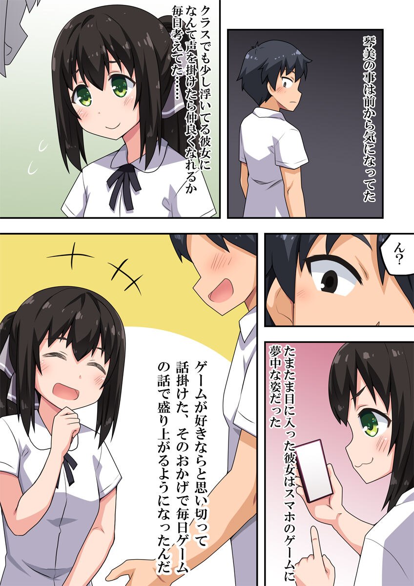 Preview page 3